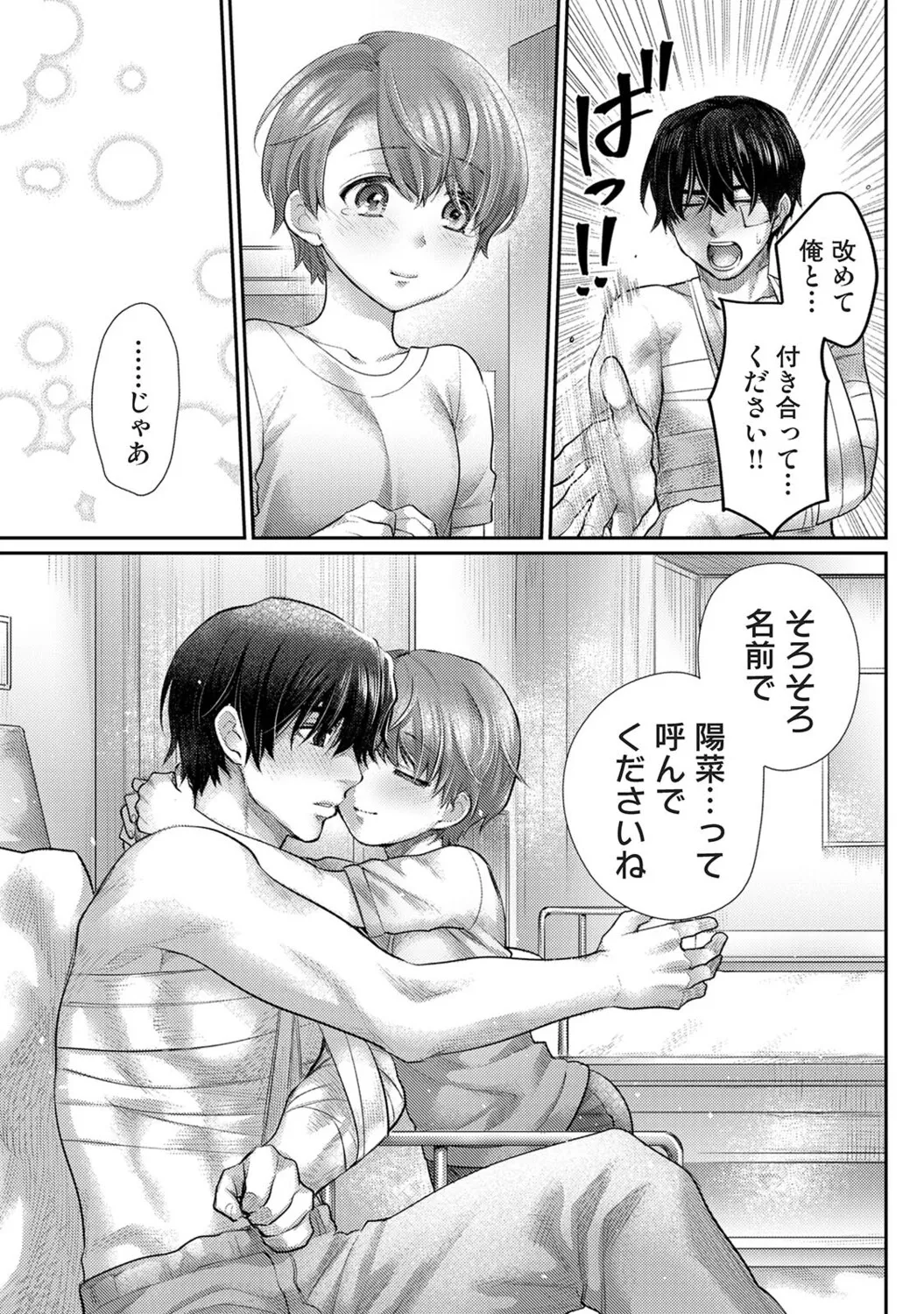 หน้า 386