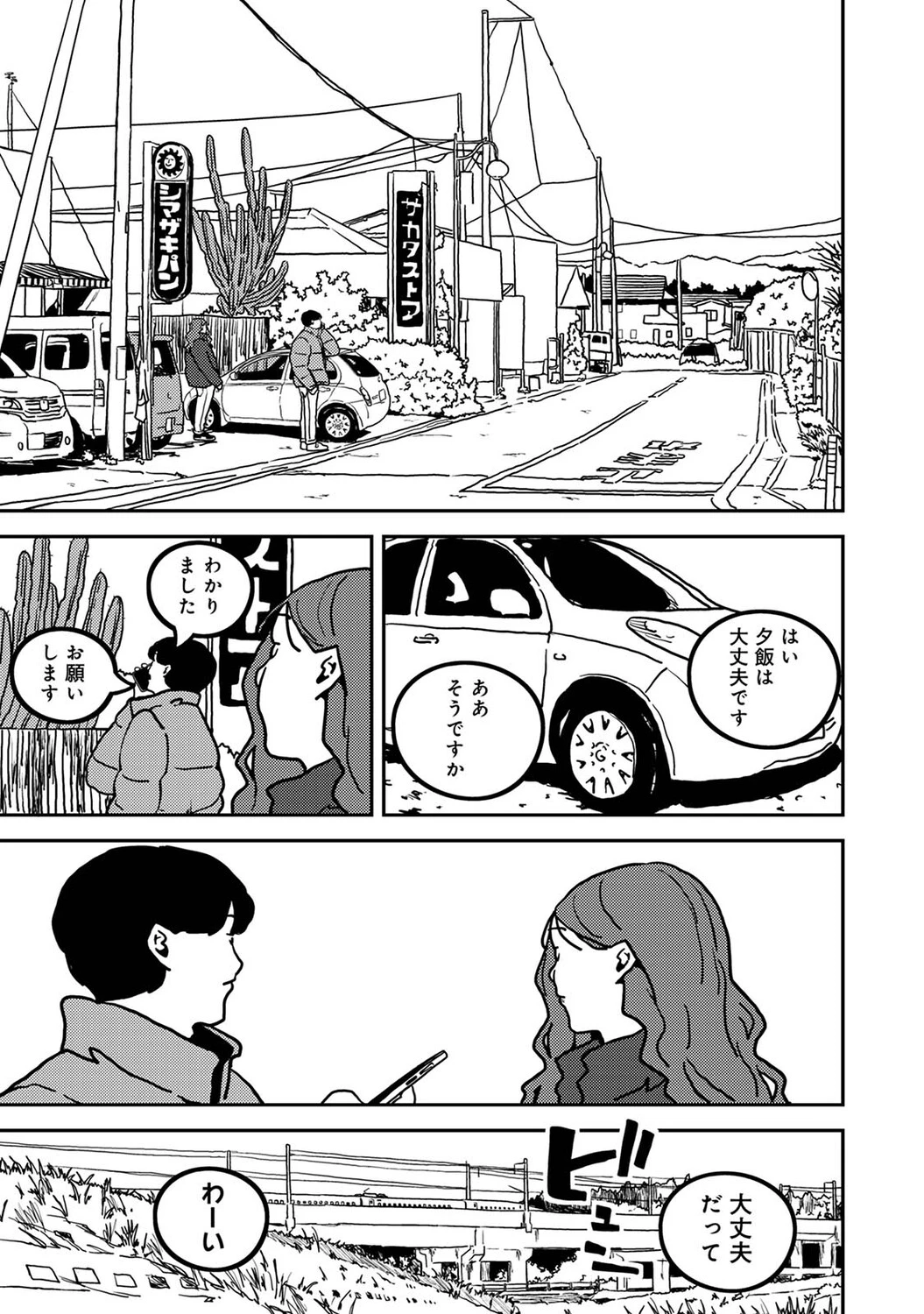 หน้า 404