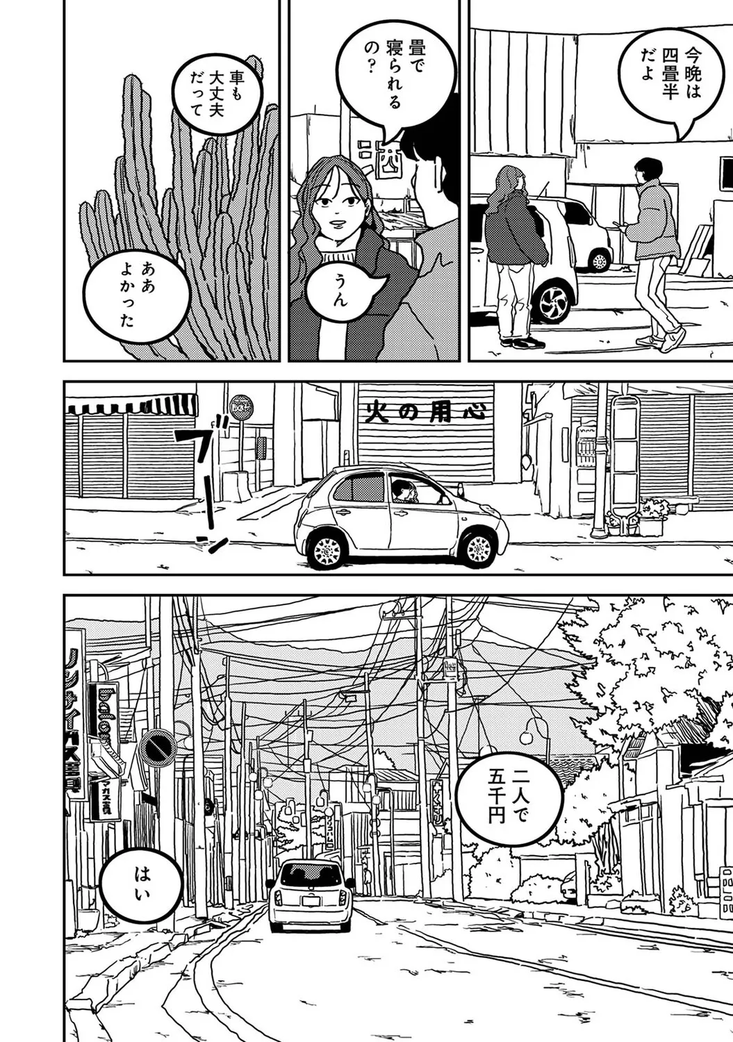 หน้า 405