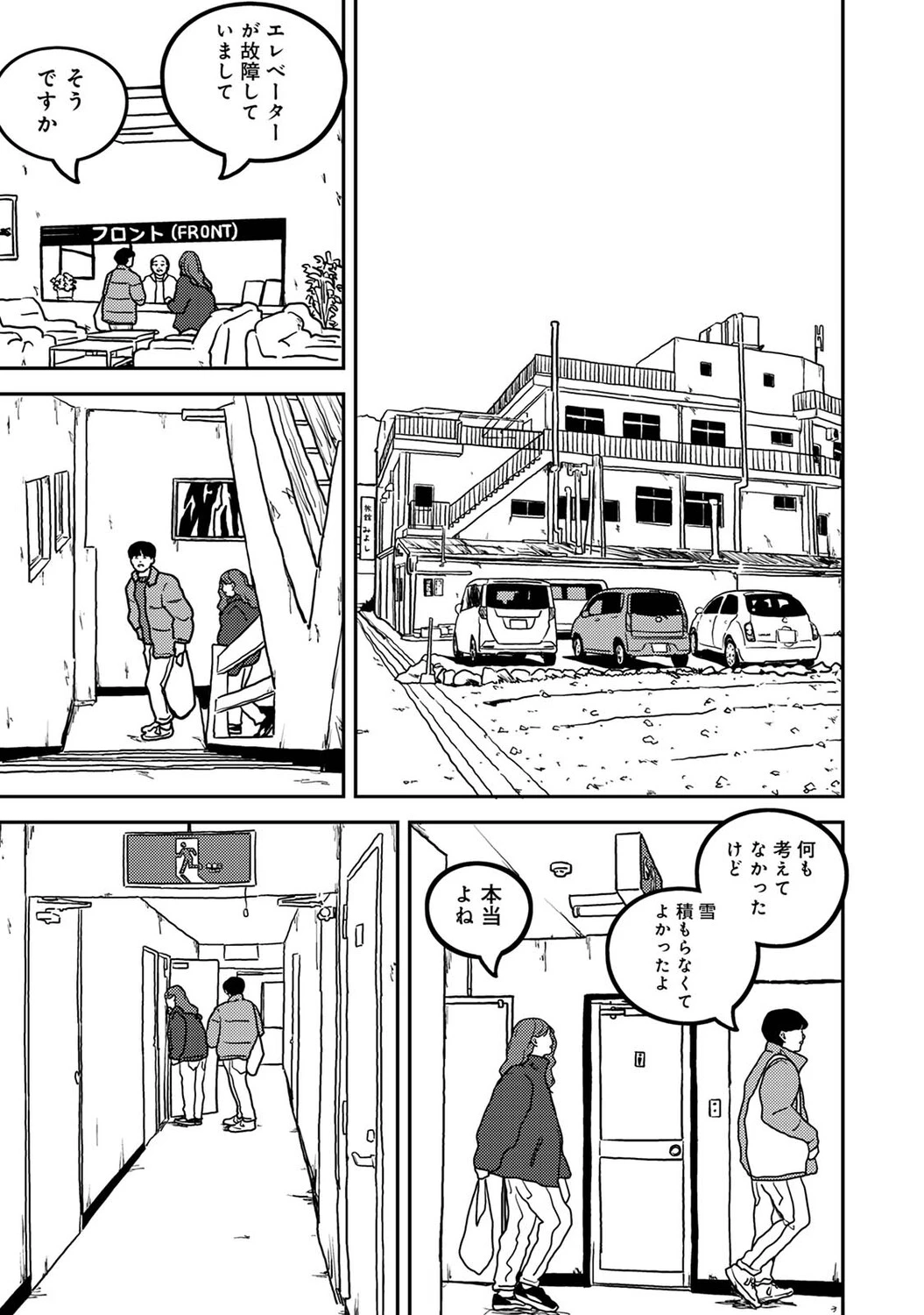 หน้า 406