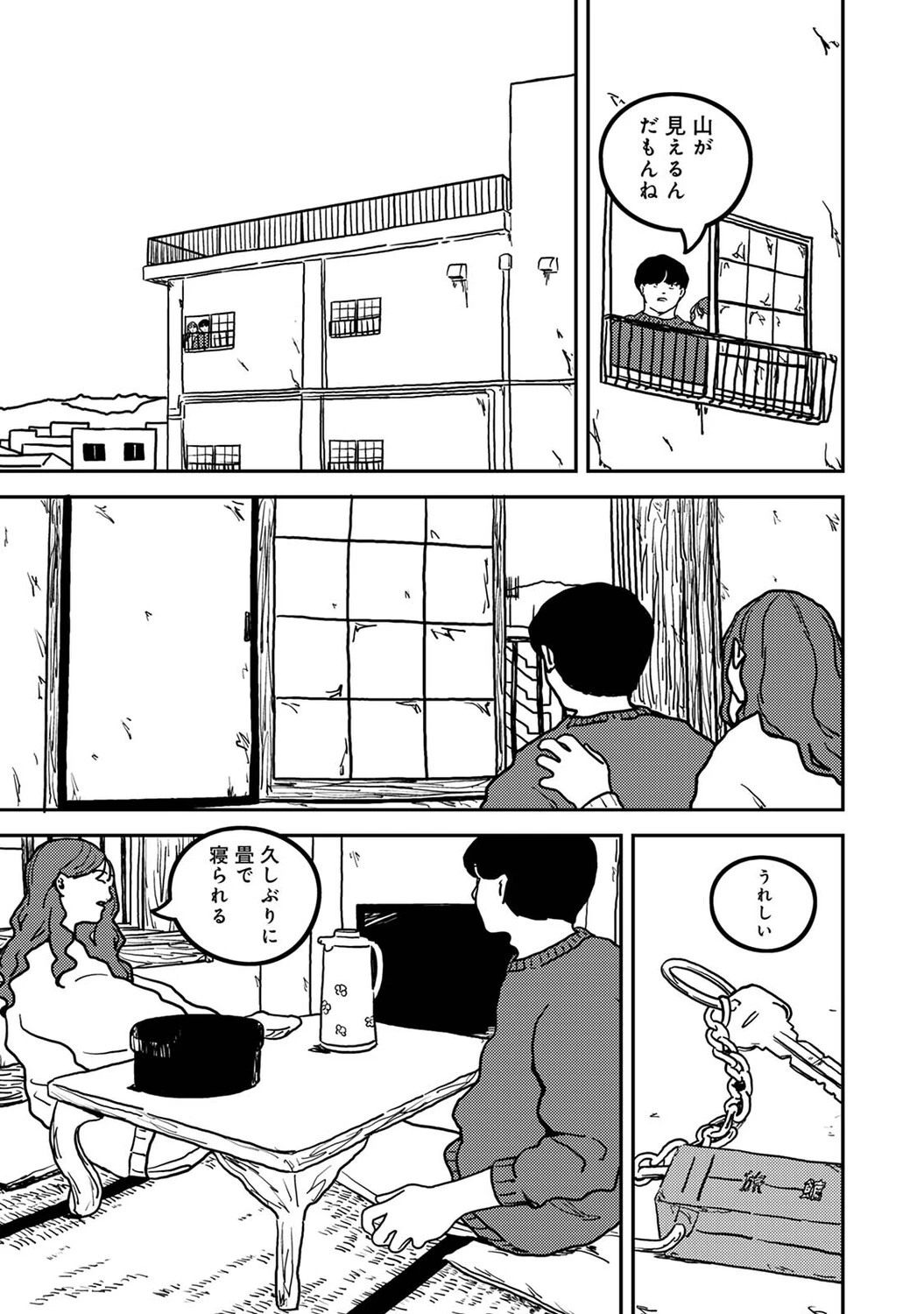 หน้า 408