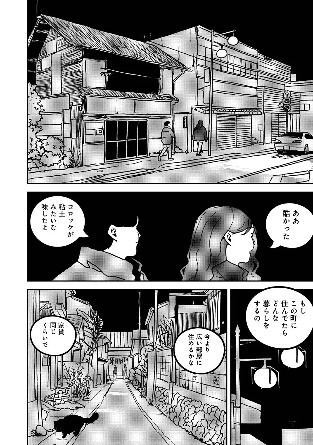 หน้า 409