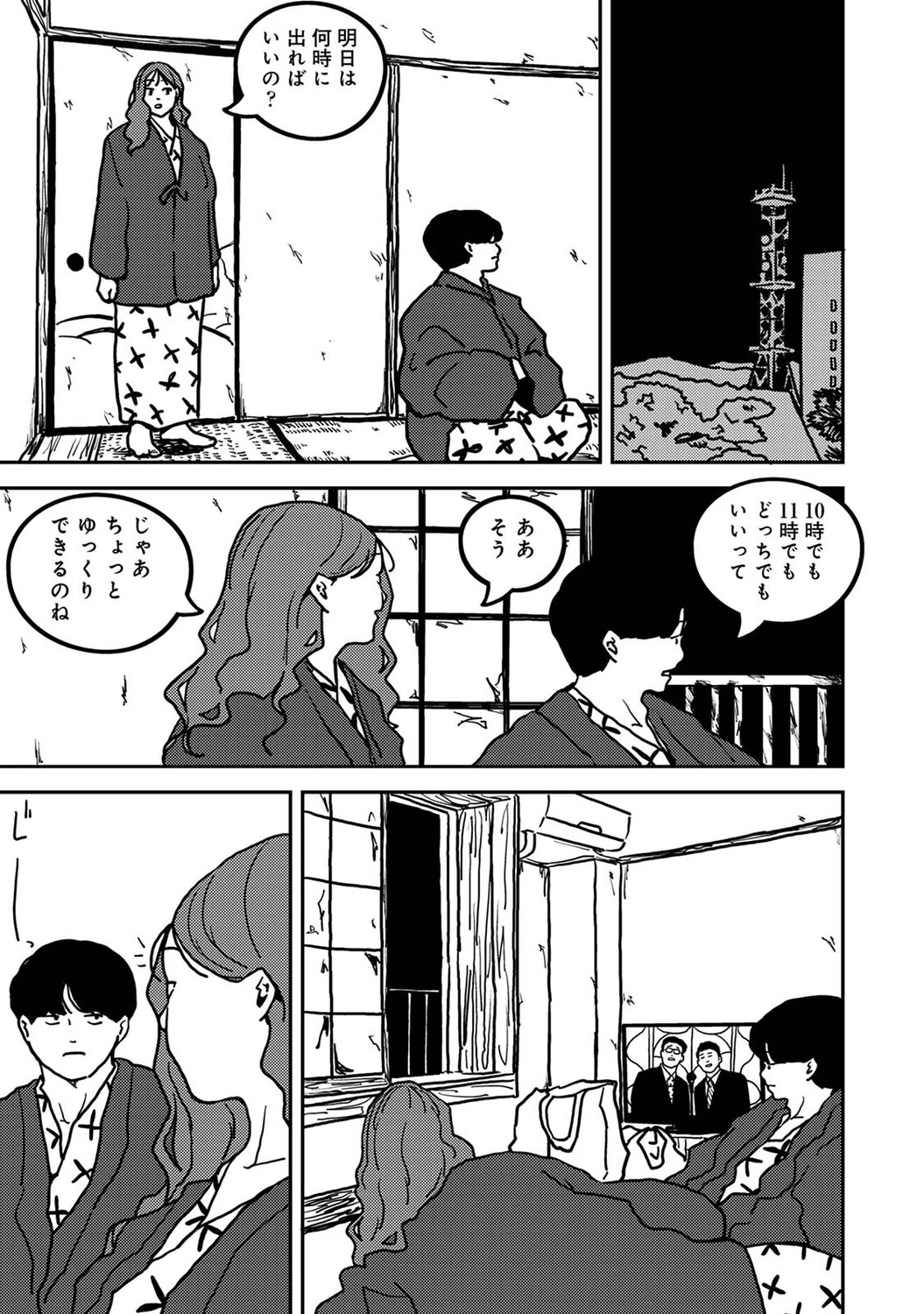 หน้า 412