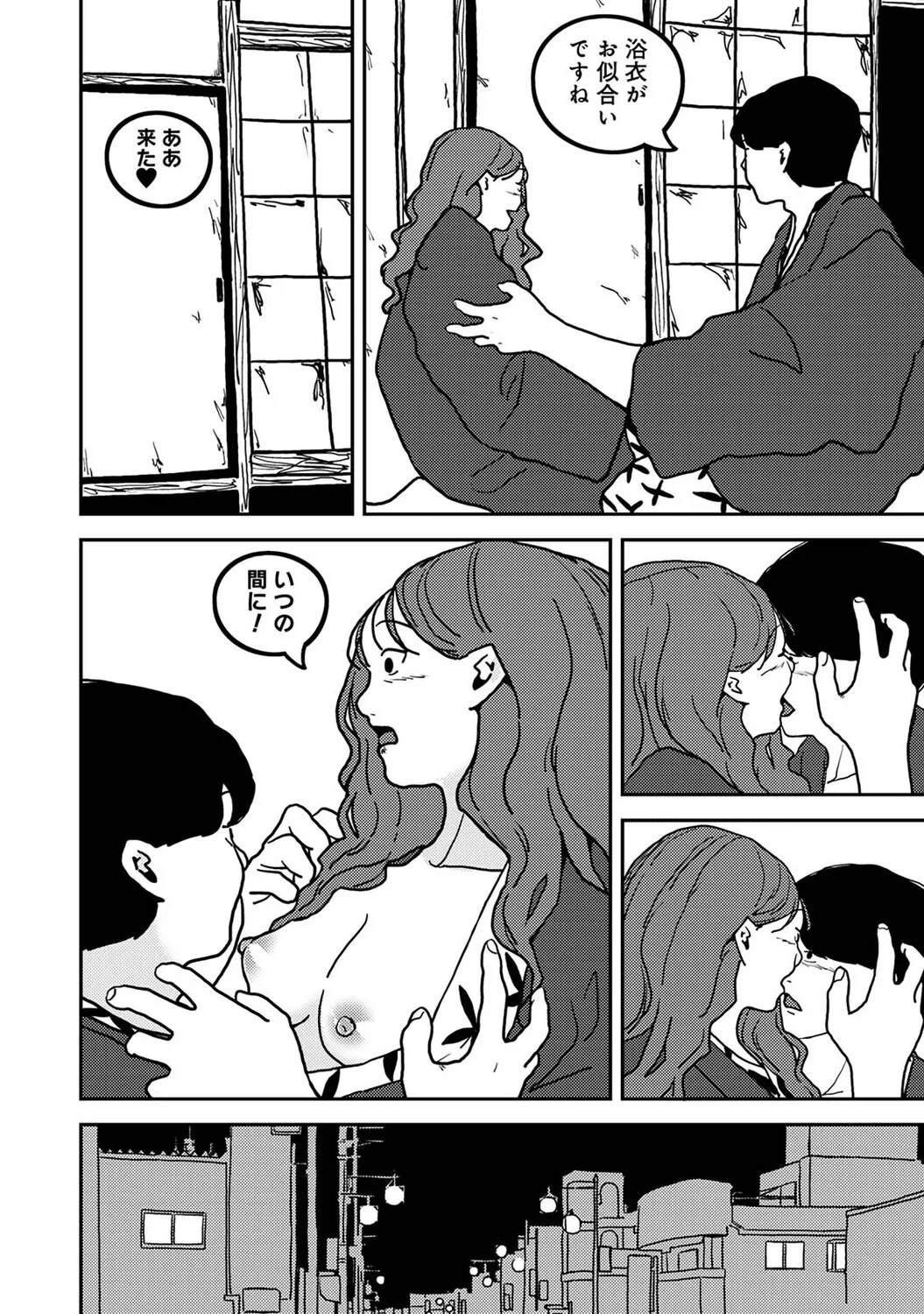 หน้า 413