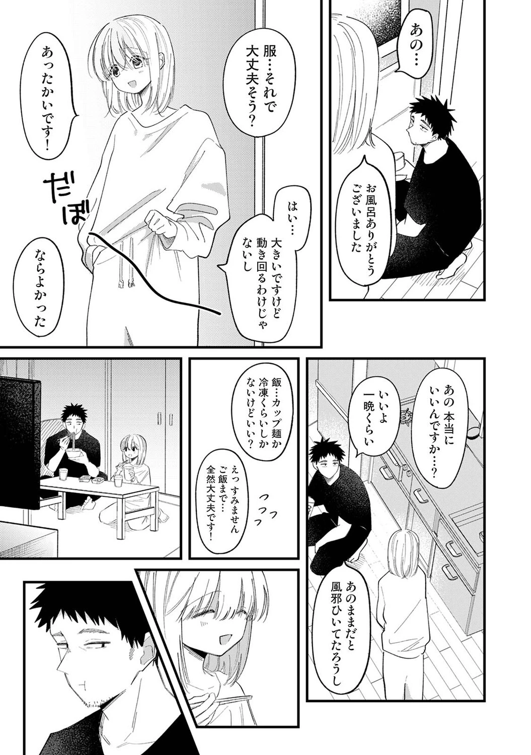 หน้า 434