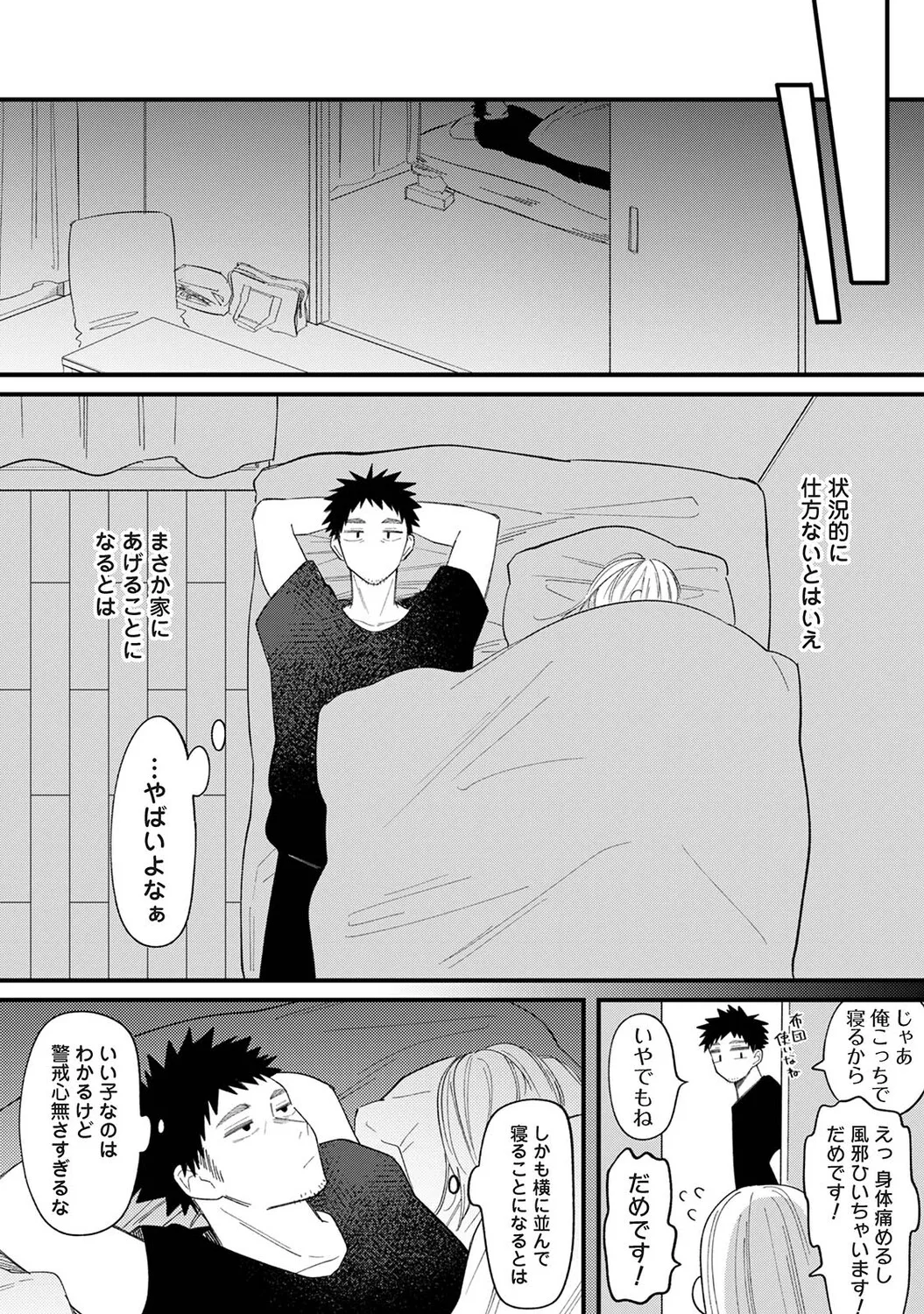 หน้า 435