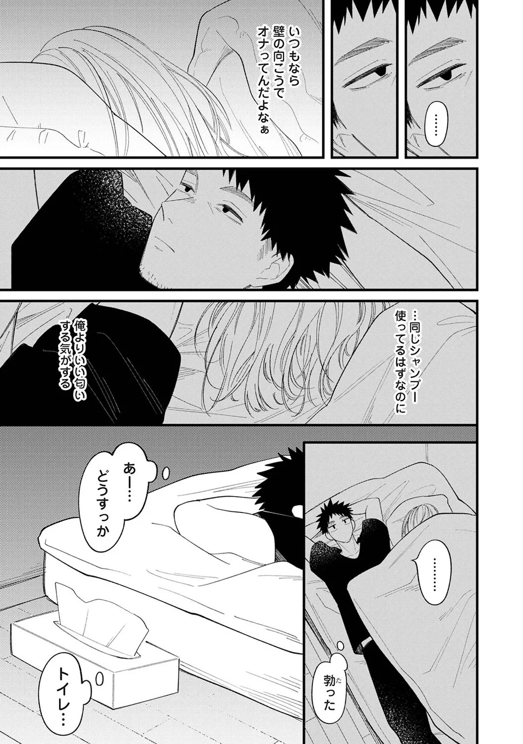 หน้า 436