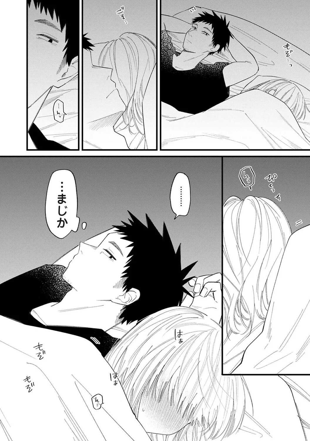 หน้า 437