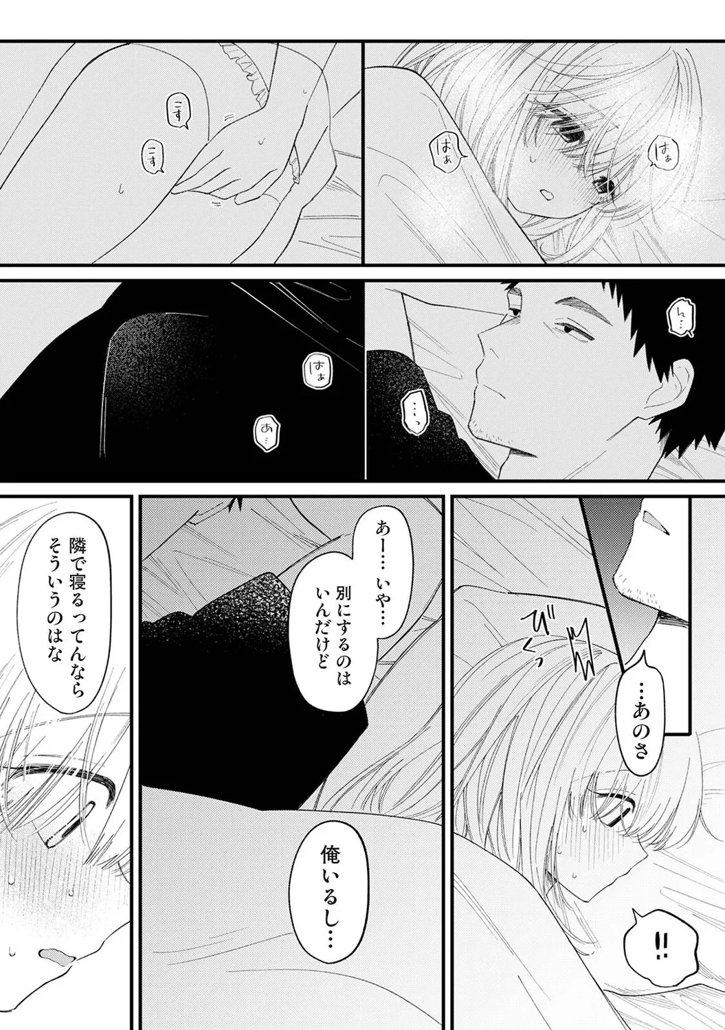หน้า 438