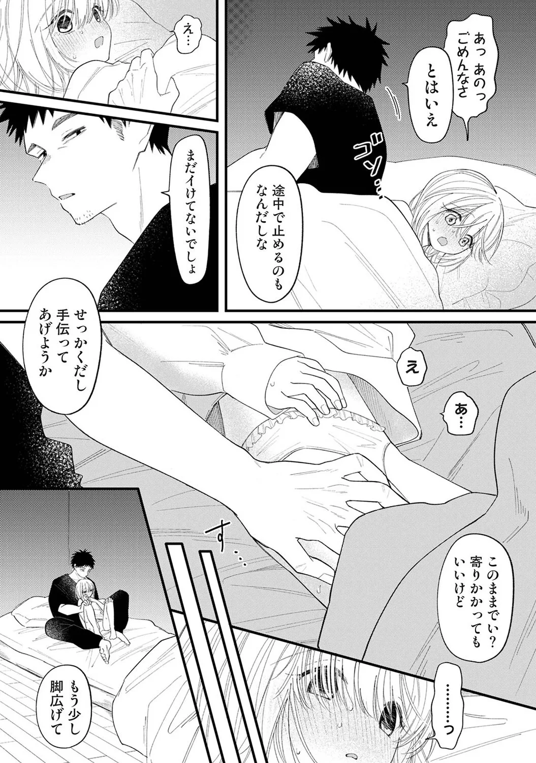 หน้า 439