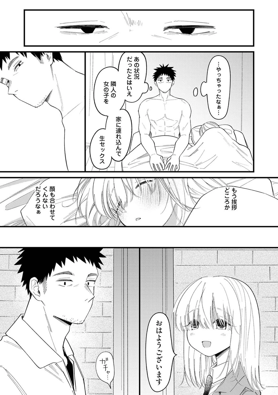 หน้า 456