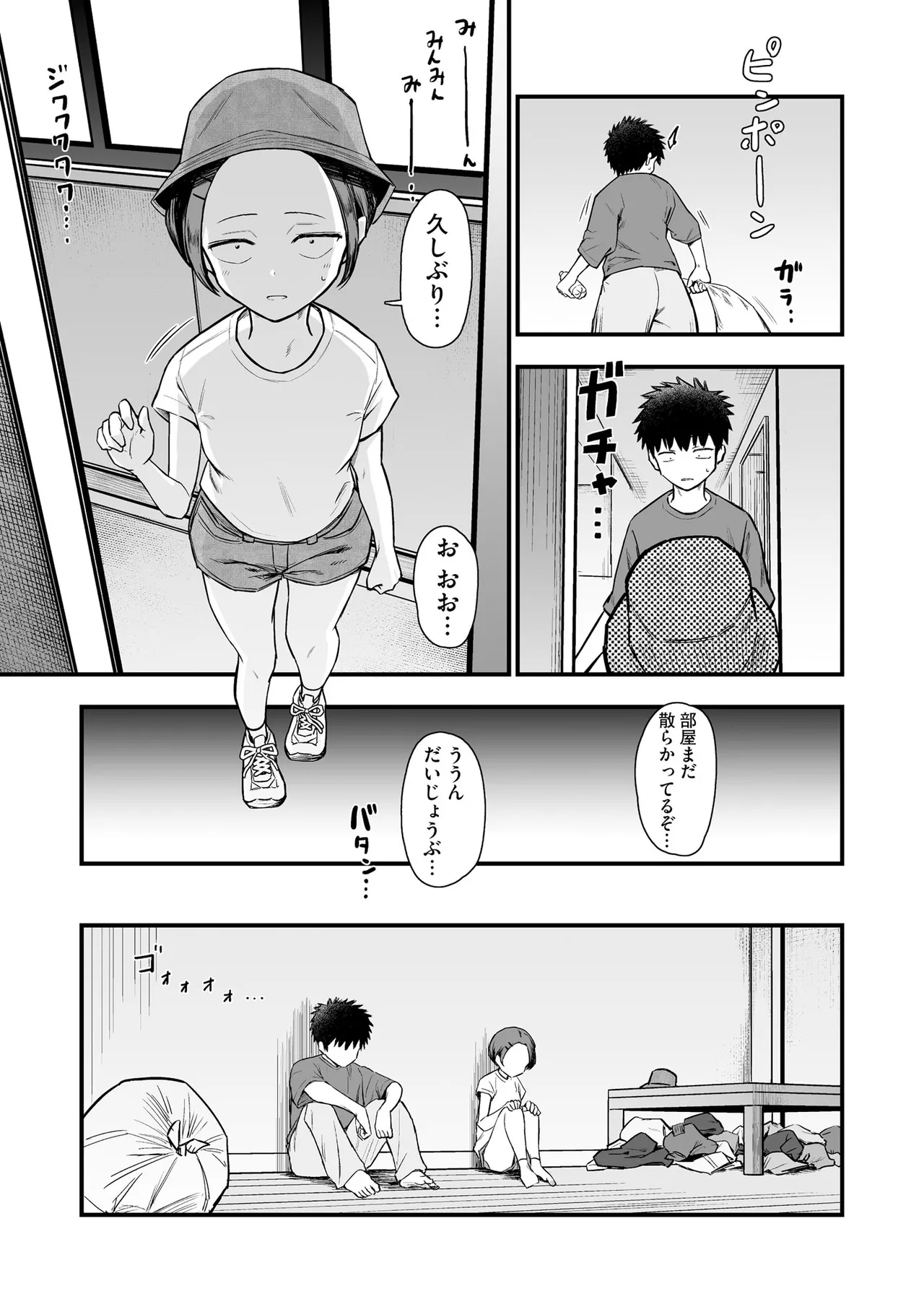 หน้า 13