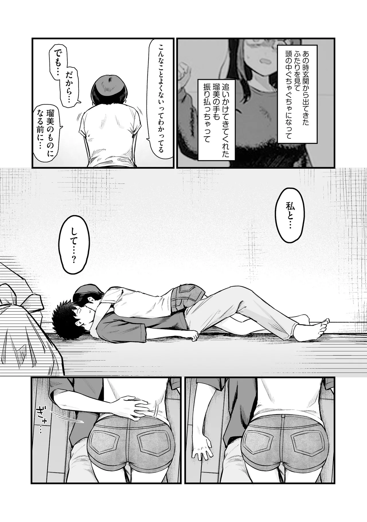 หน้า 19