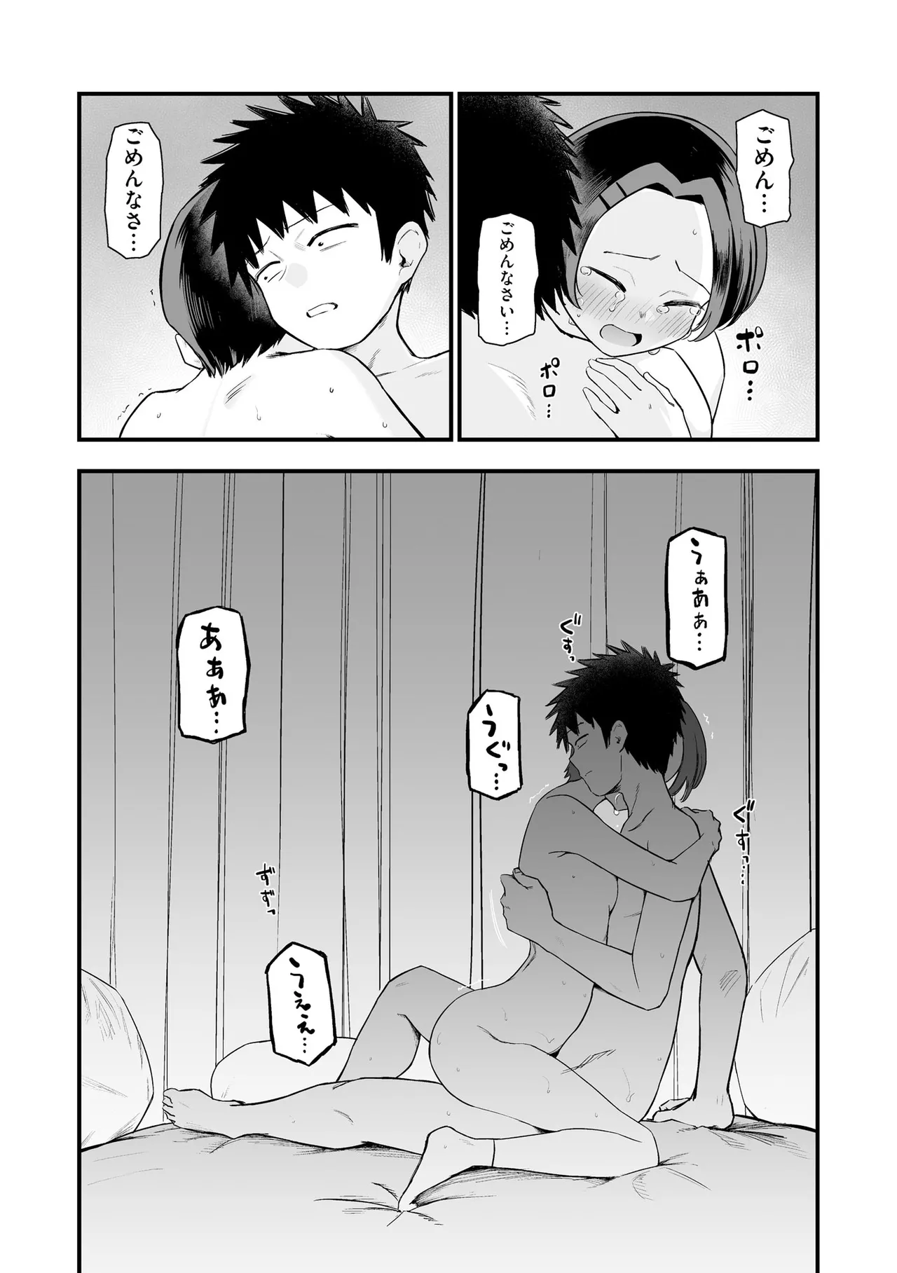 หน้า 32