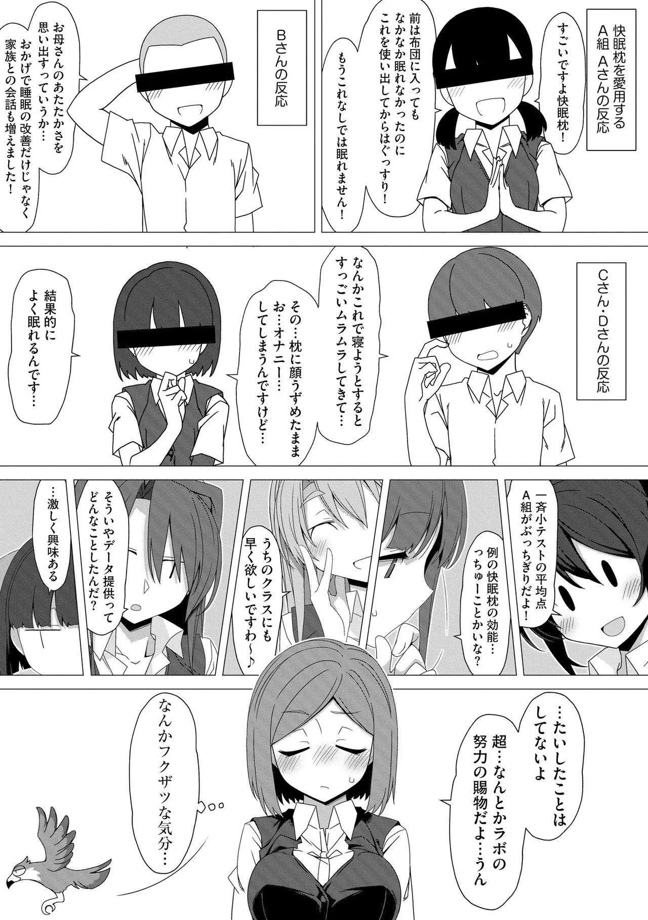 หน้า 58