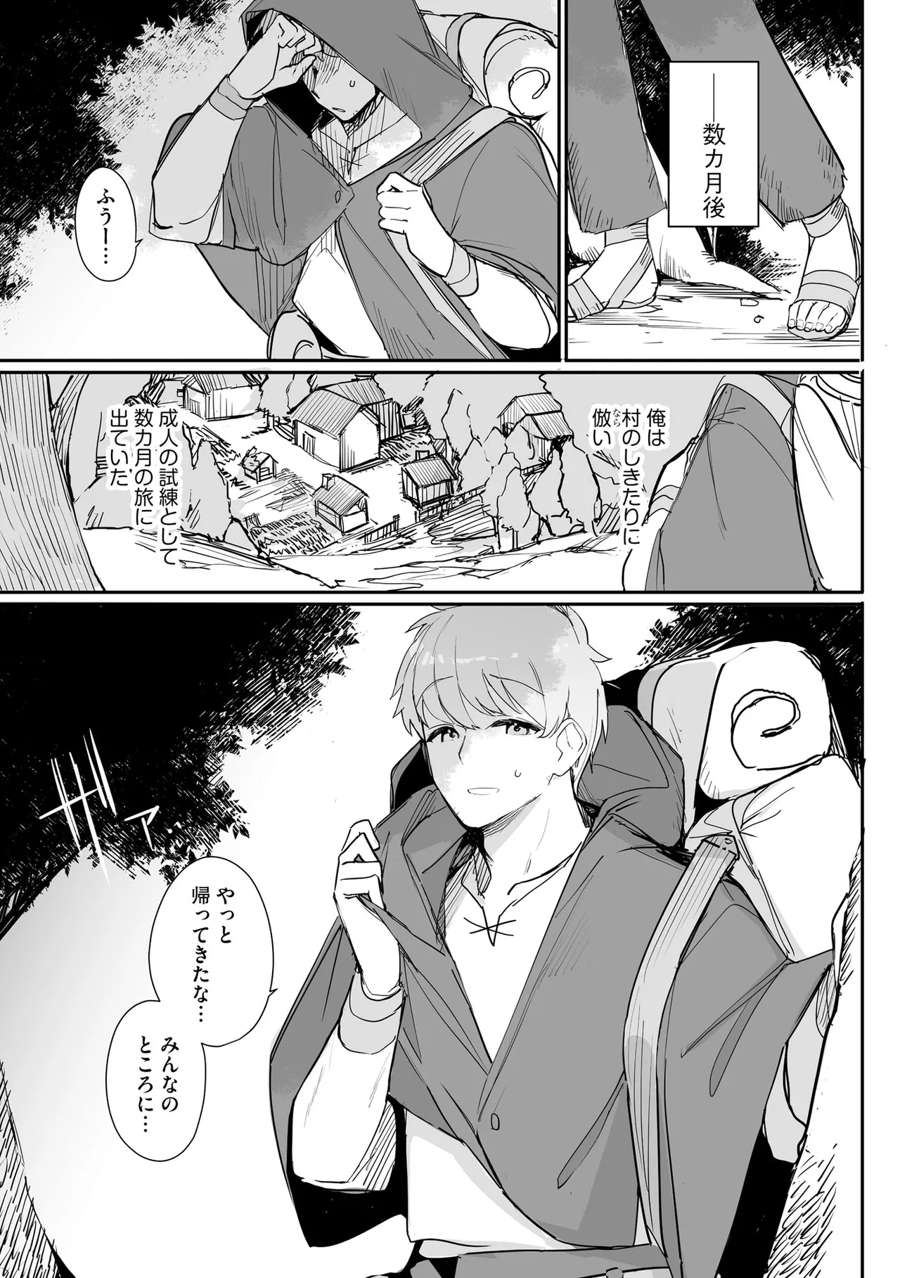 หน้า 63