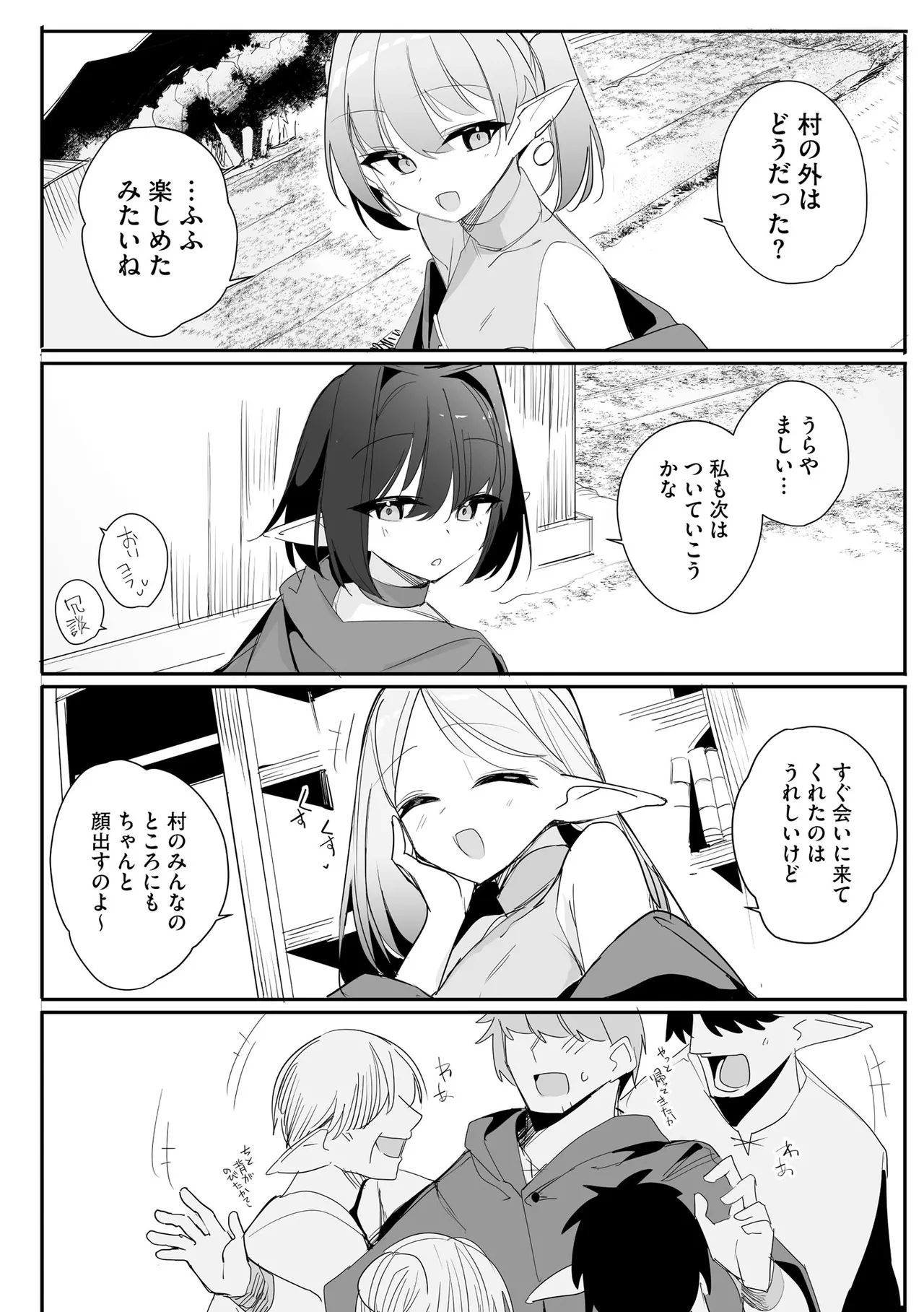 หน้า 66