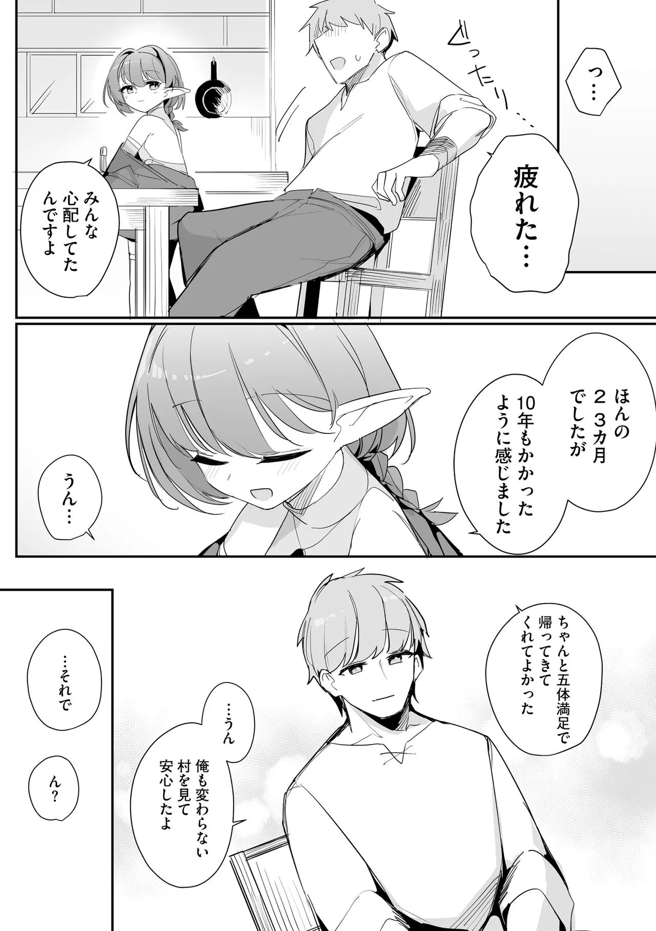 หน้า 67