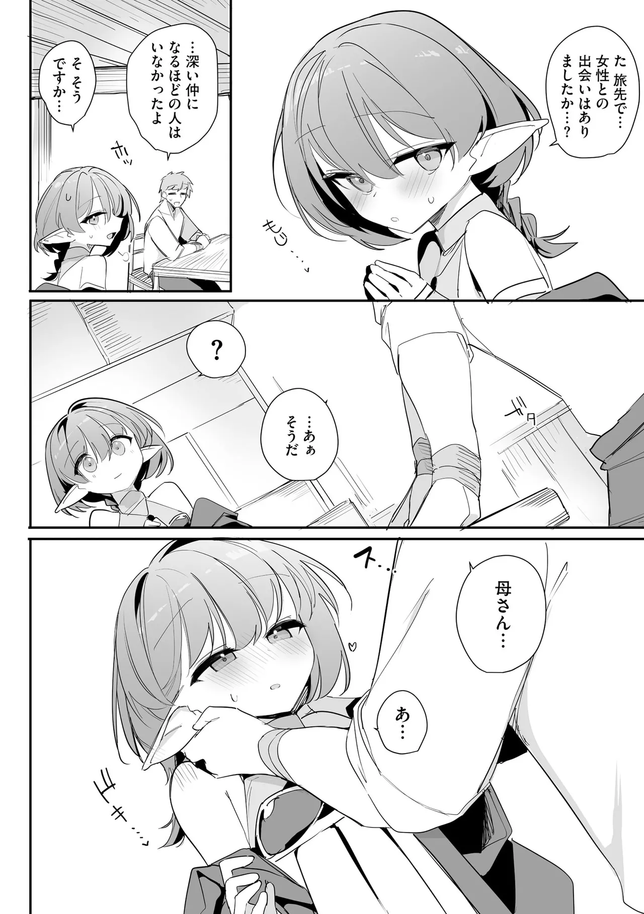 หน้า 68