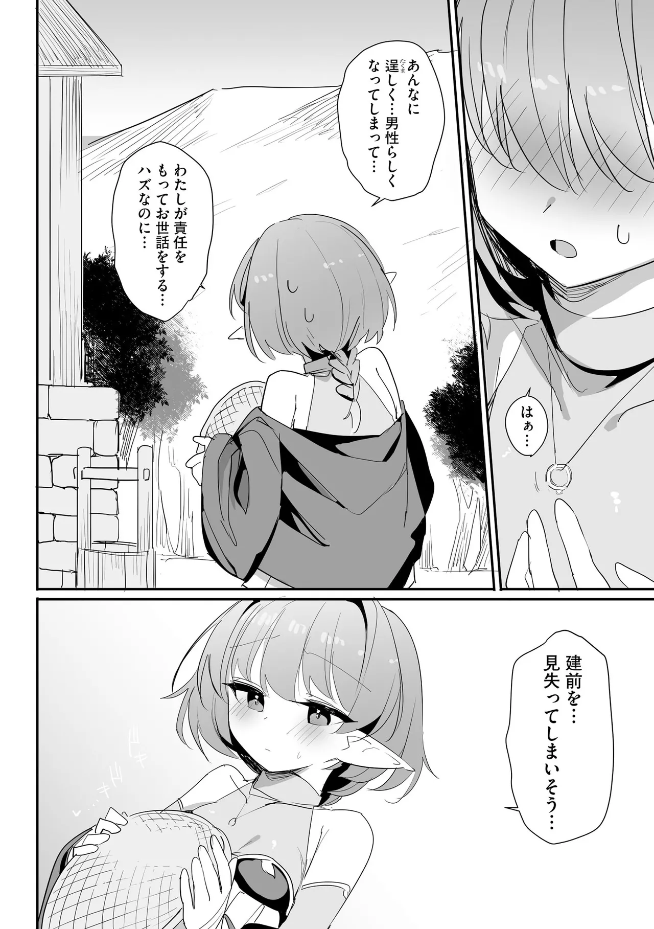 หน้า 82