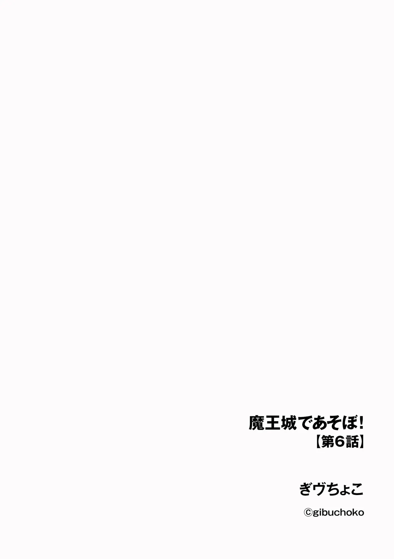 หน้า 86