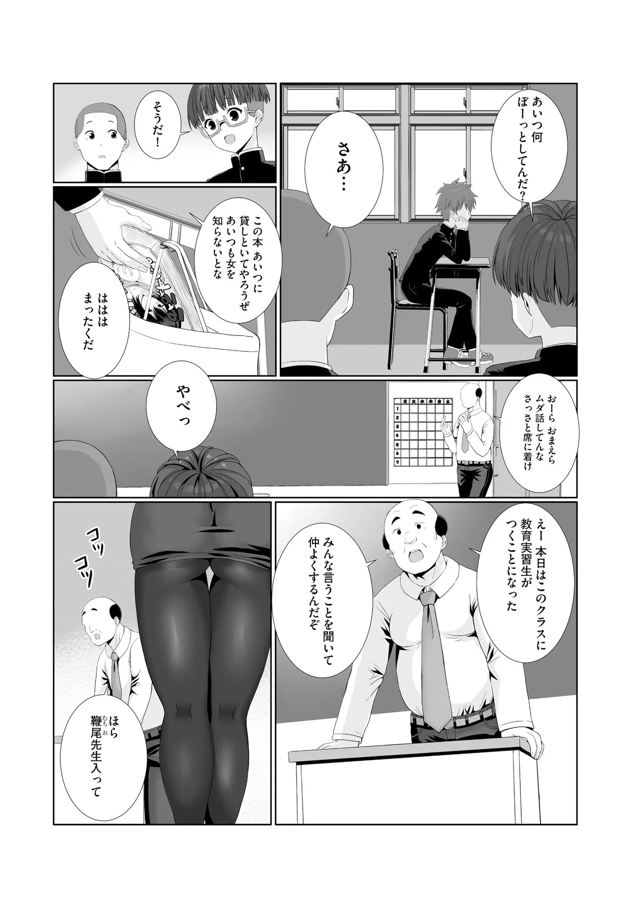 หน้า 89