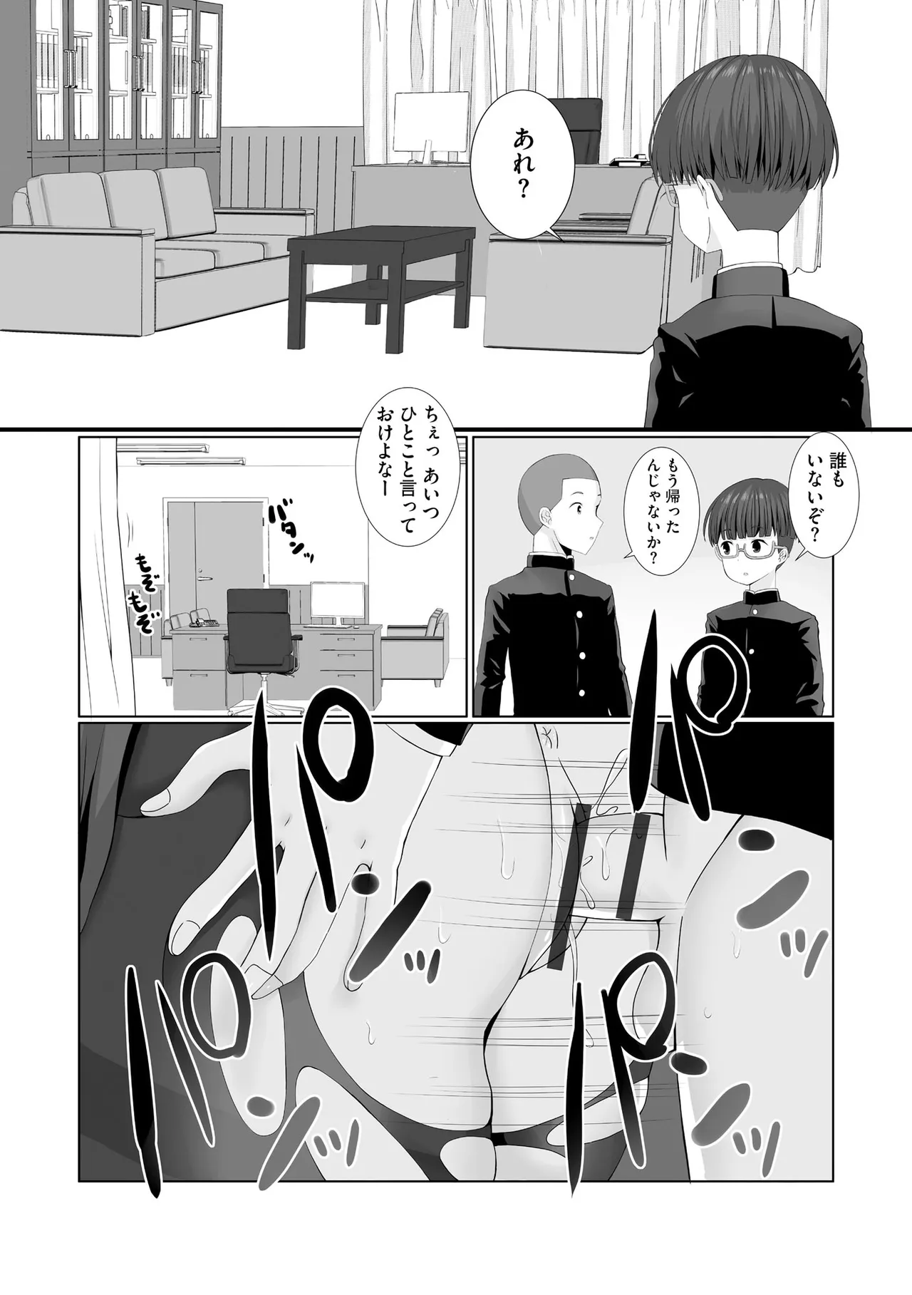 หน้า 103