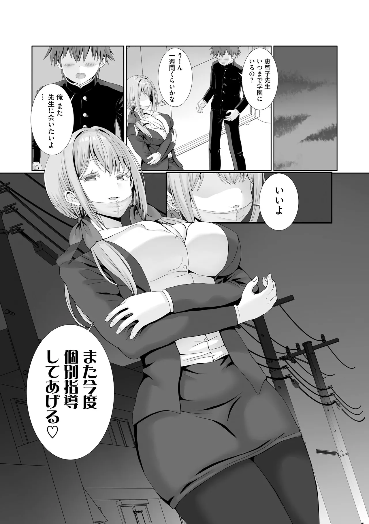 หน้า 110