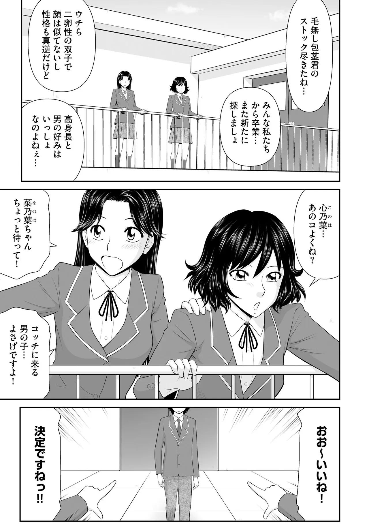 หน้า 115