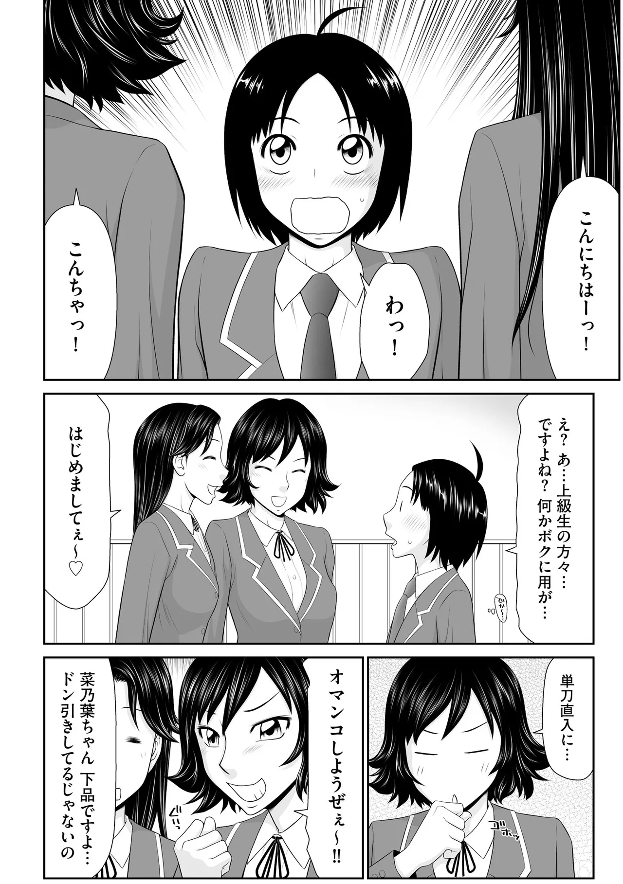 หน้า 116