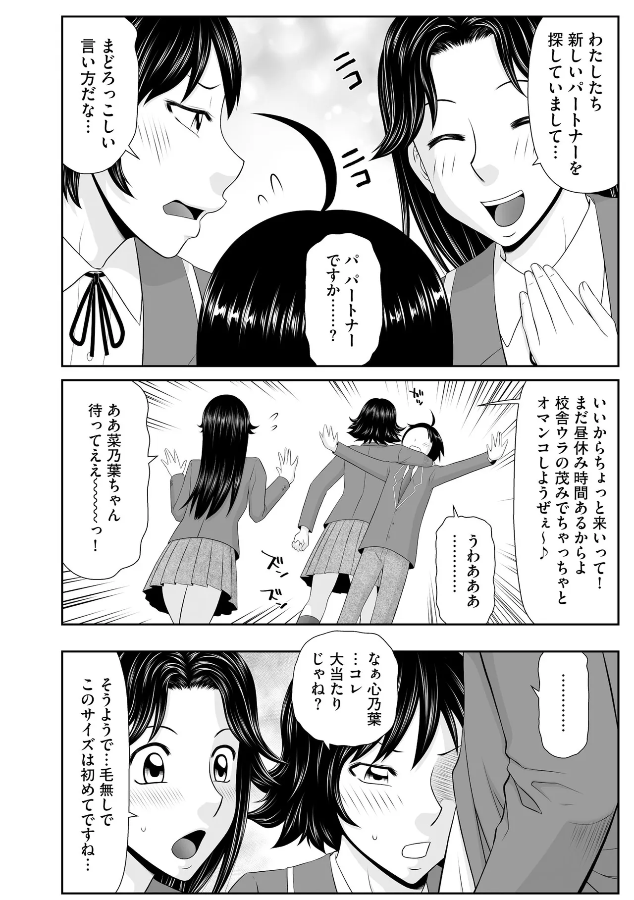 หน้า 117