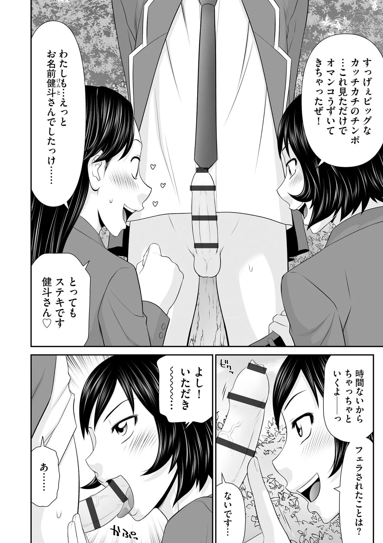 หน้า 118
