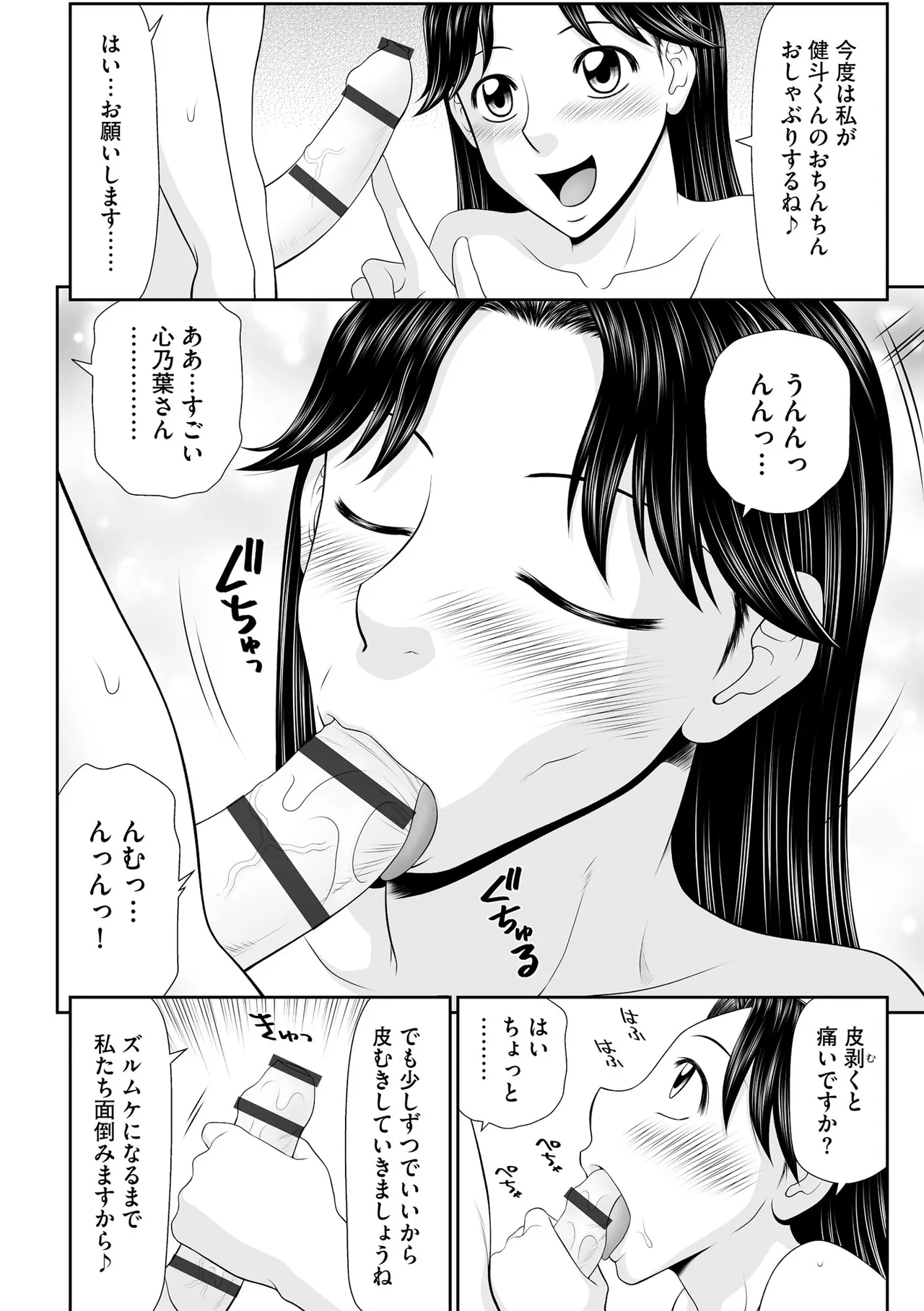 หน้า 124