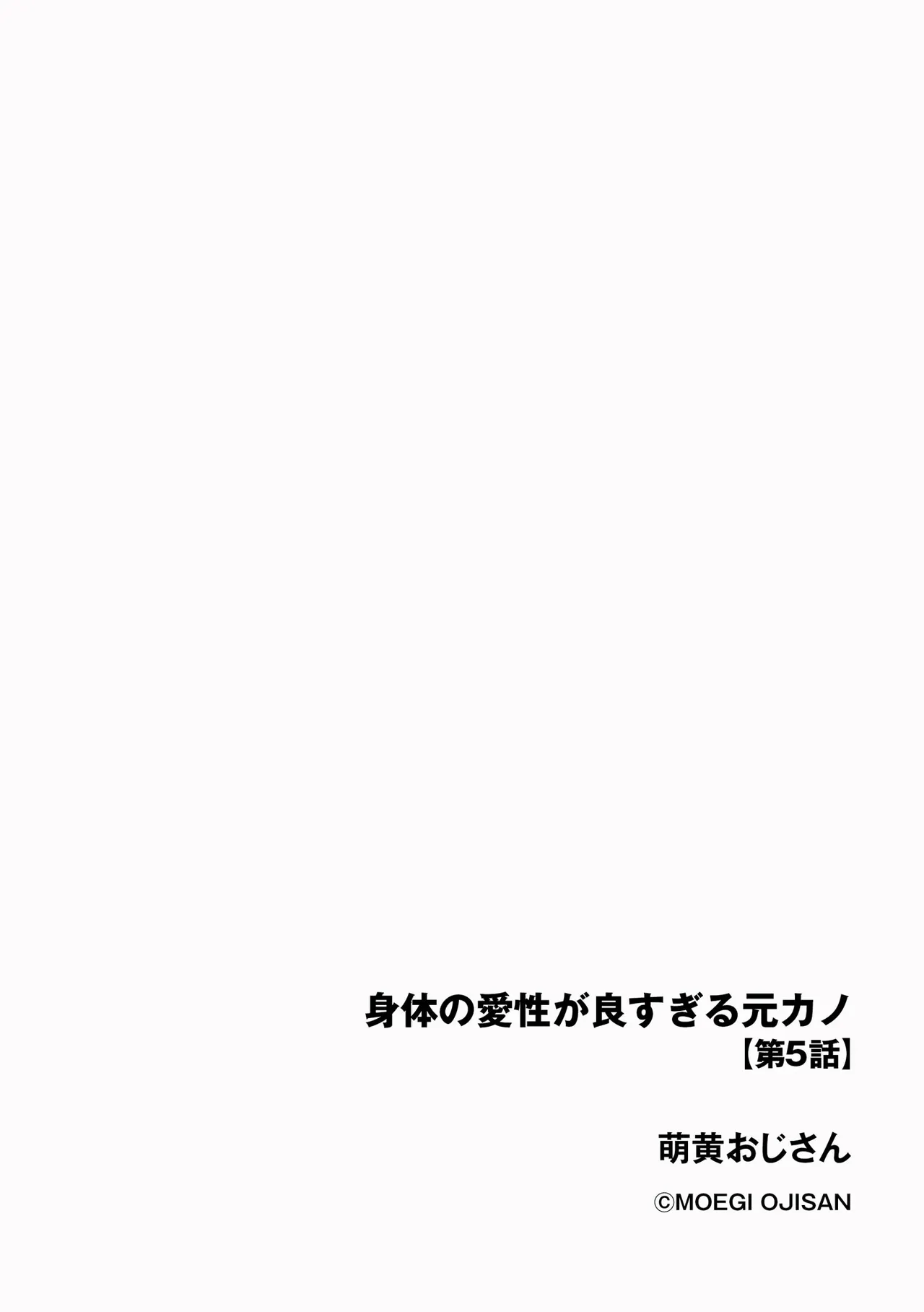 หน้า 134
