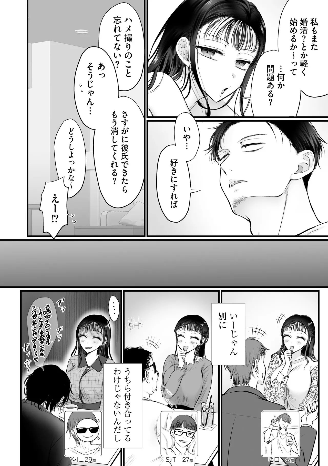 หน้า 136