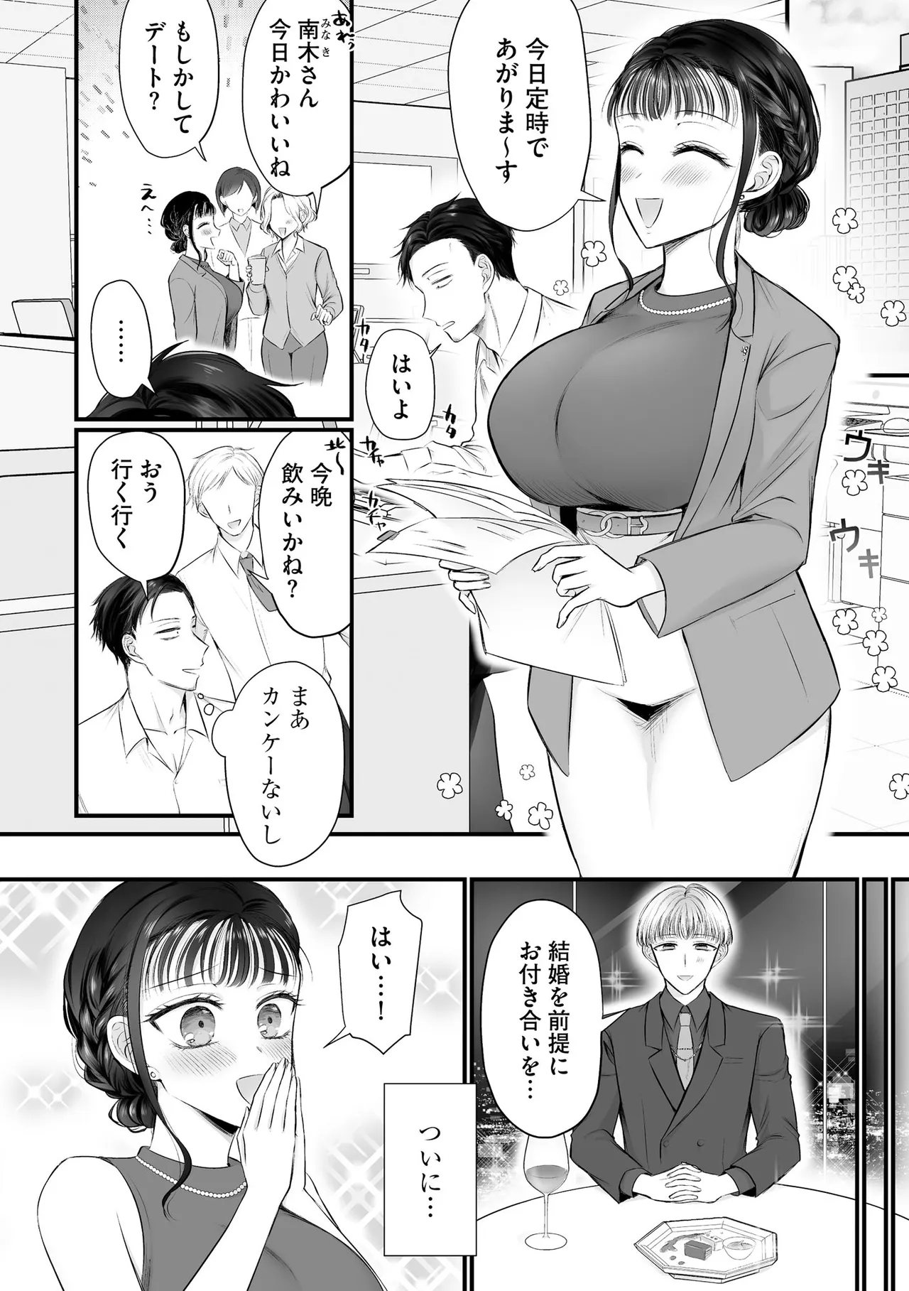 หน้า 140