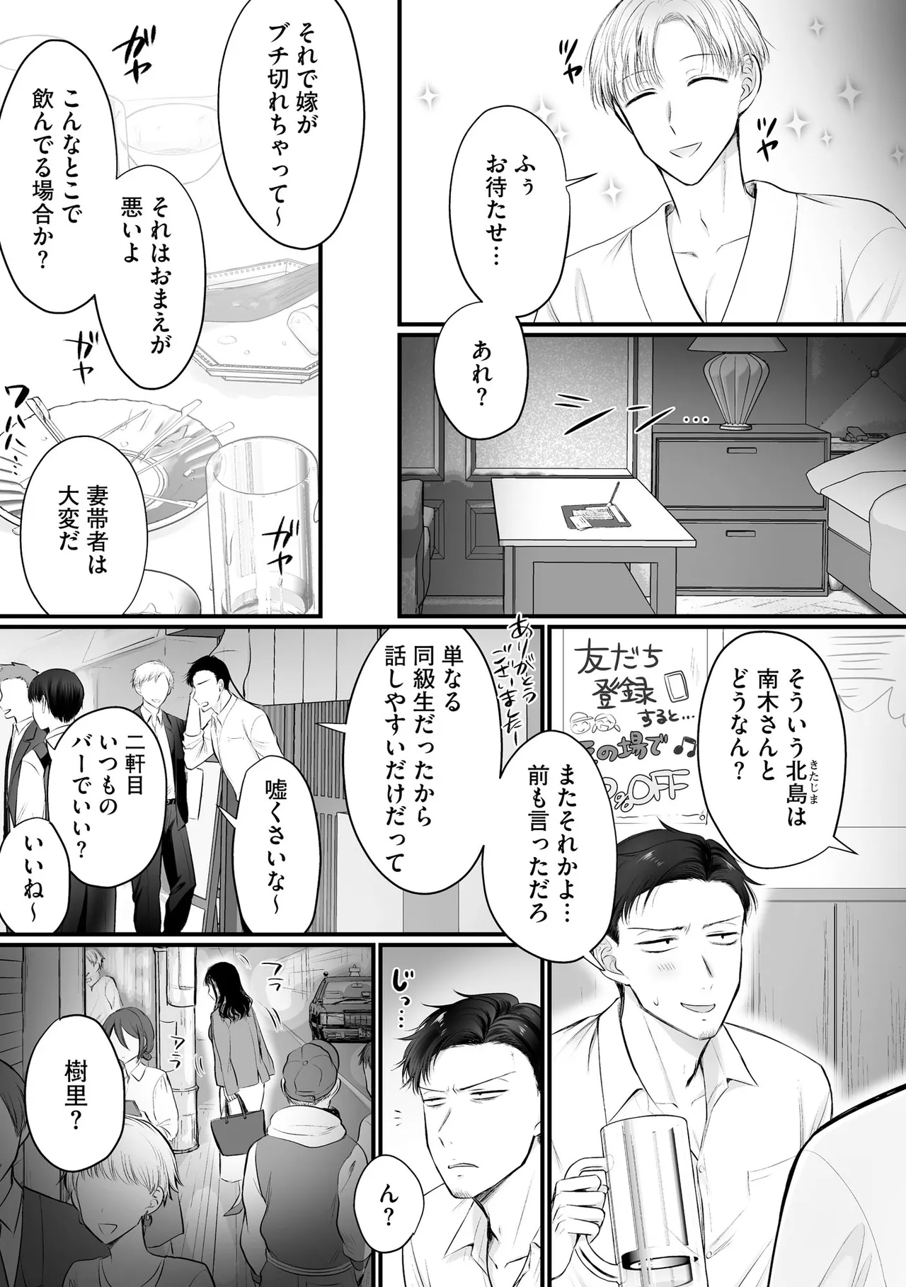 หน้า 143