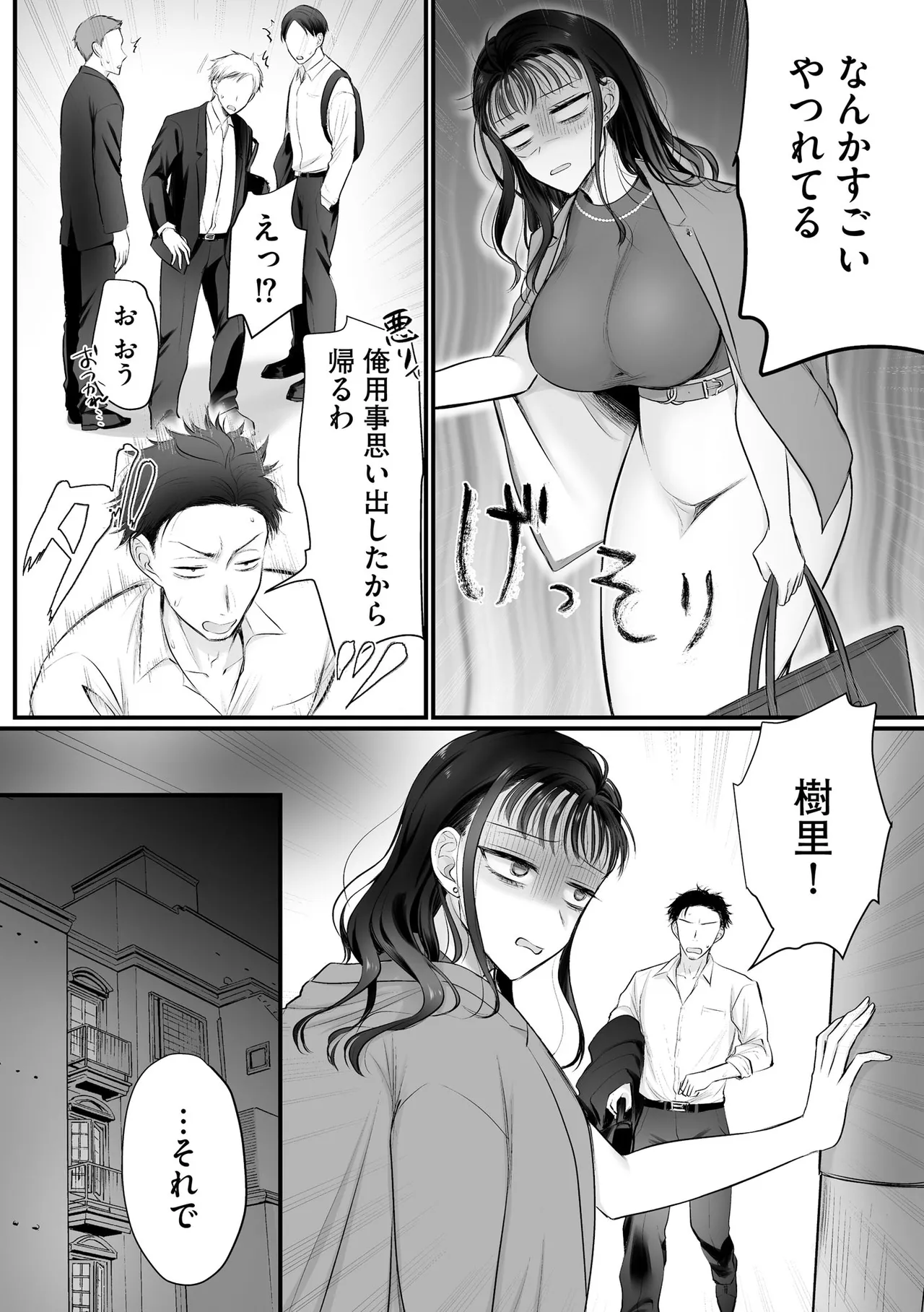 หน้า 144