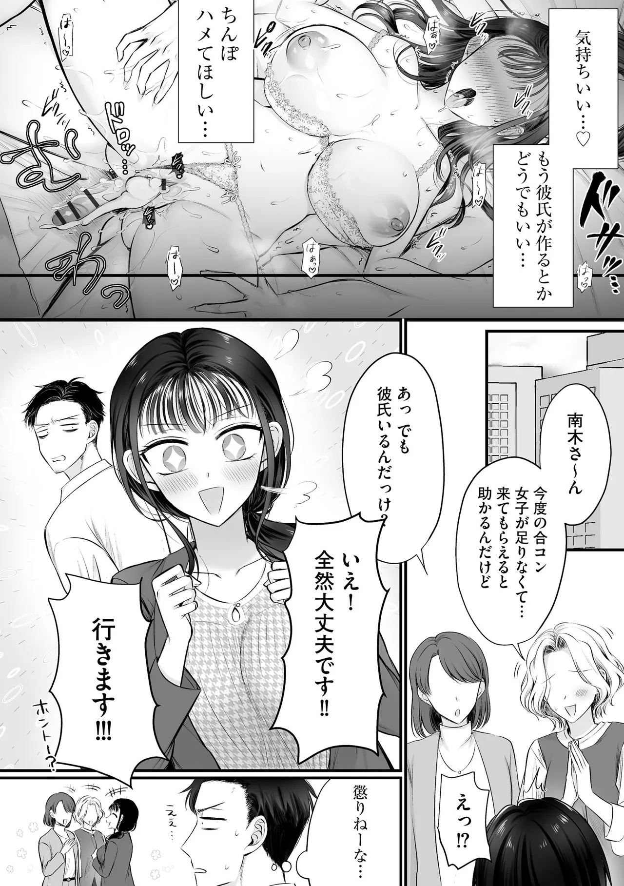 หน้า 154