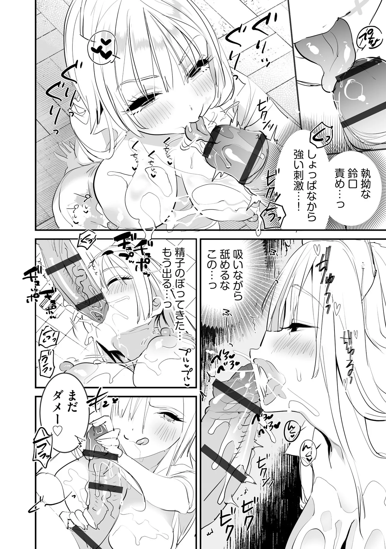 หน้า 164