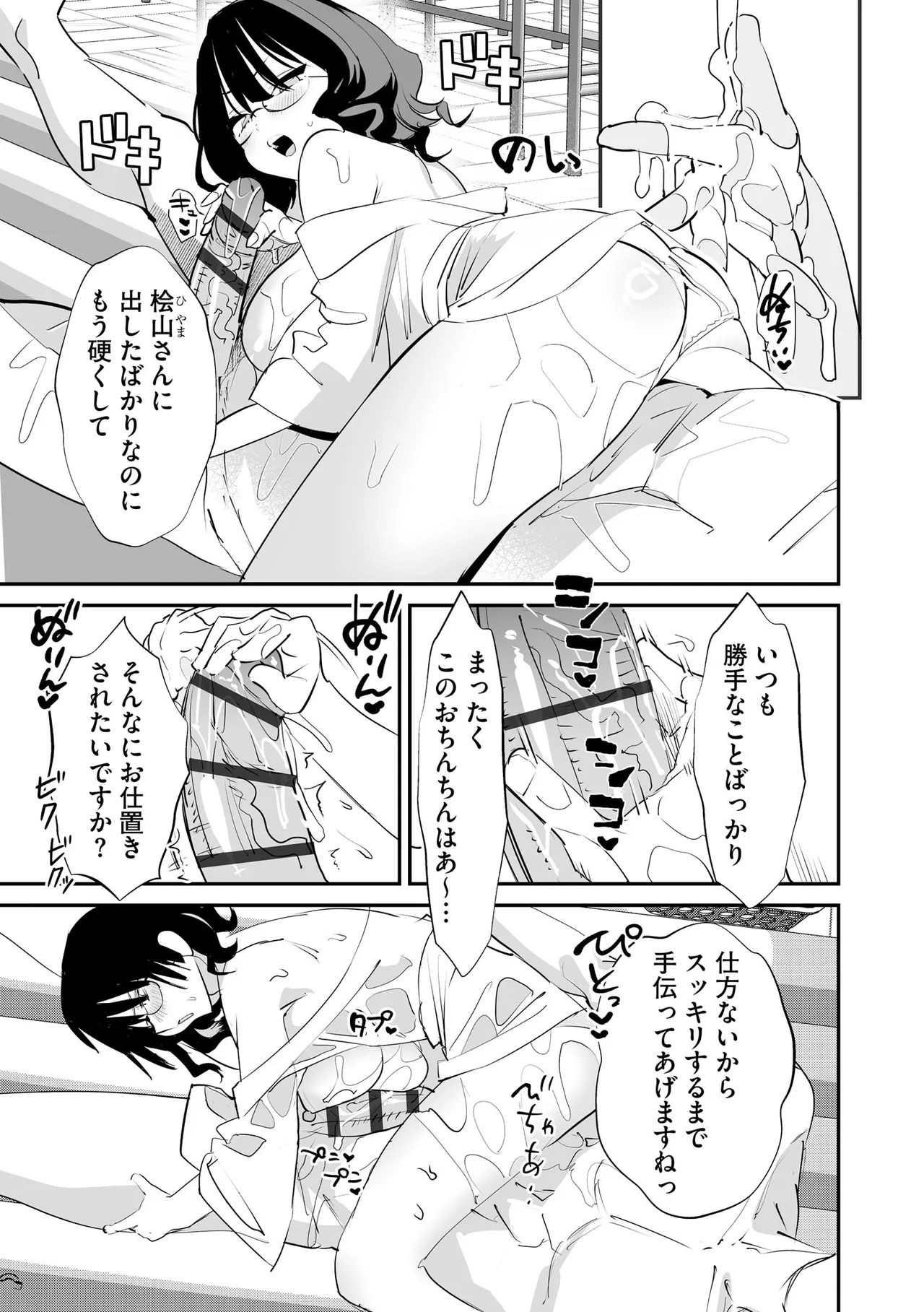 หน้า 173