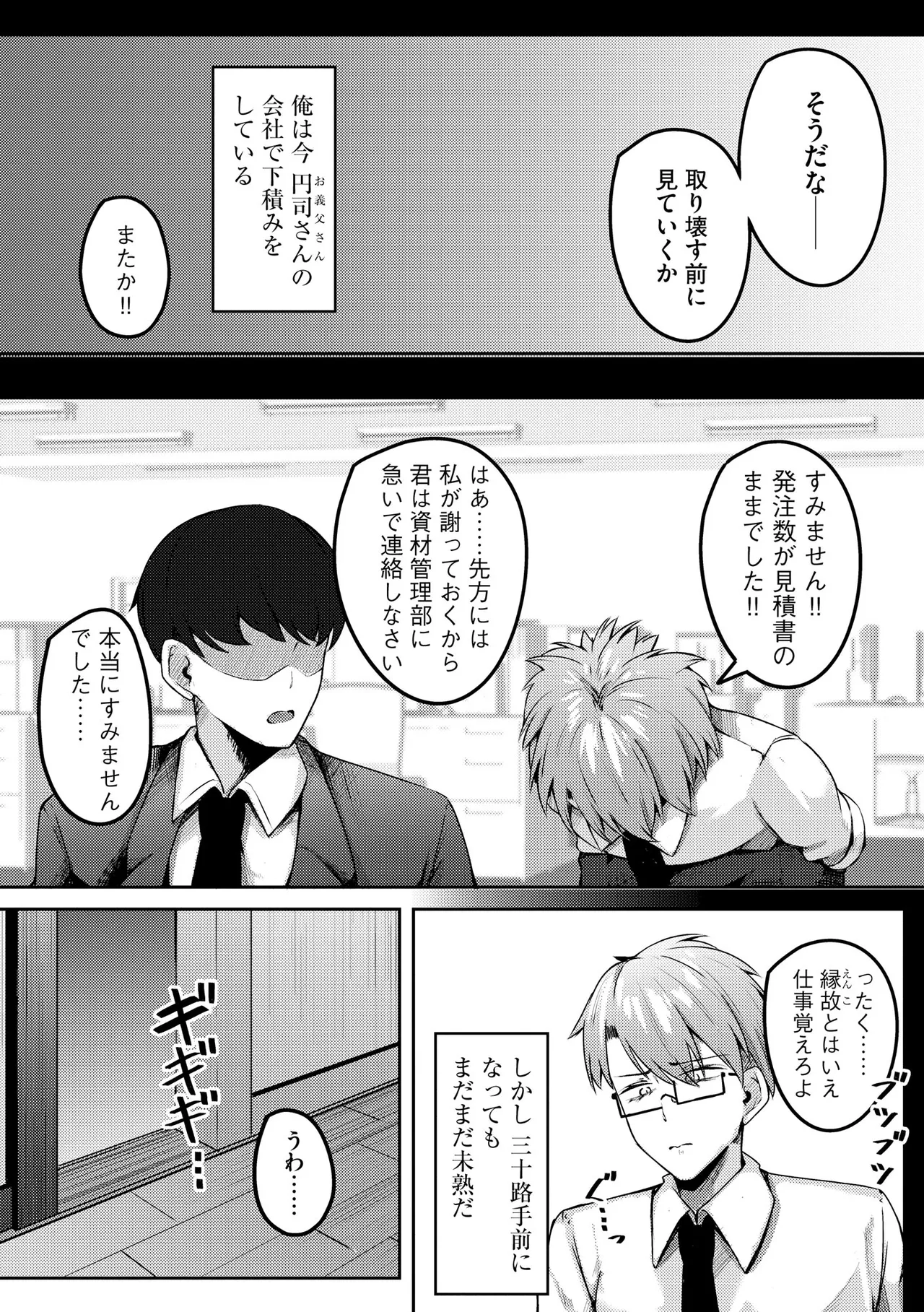 หน้า 188