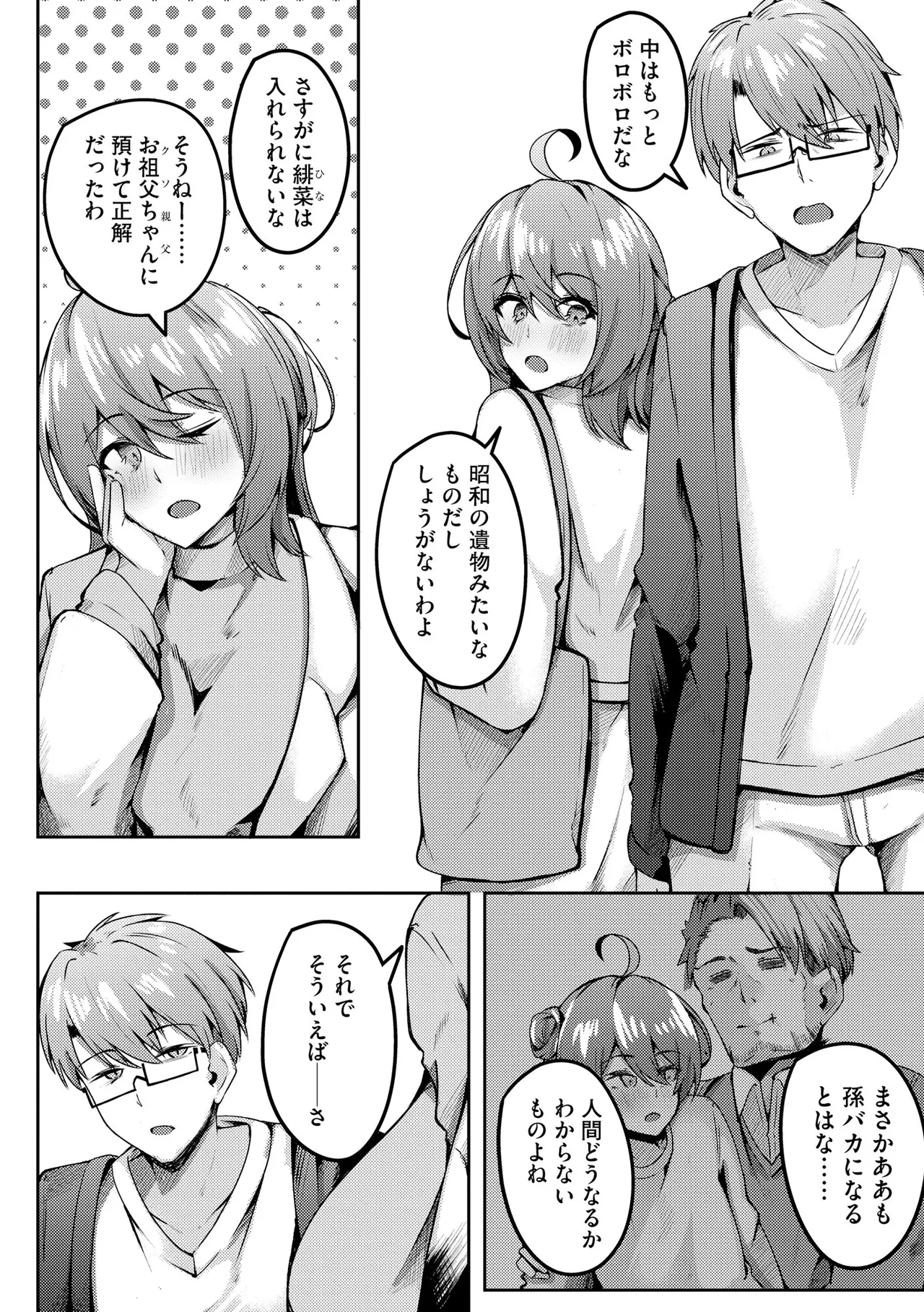 หน้า 189