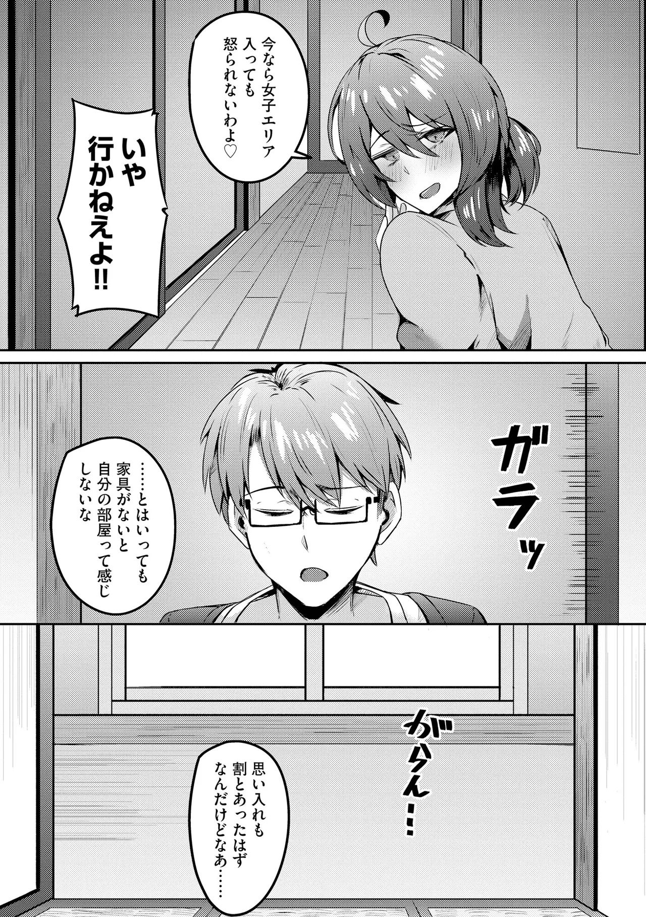 หน้า 191