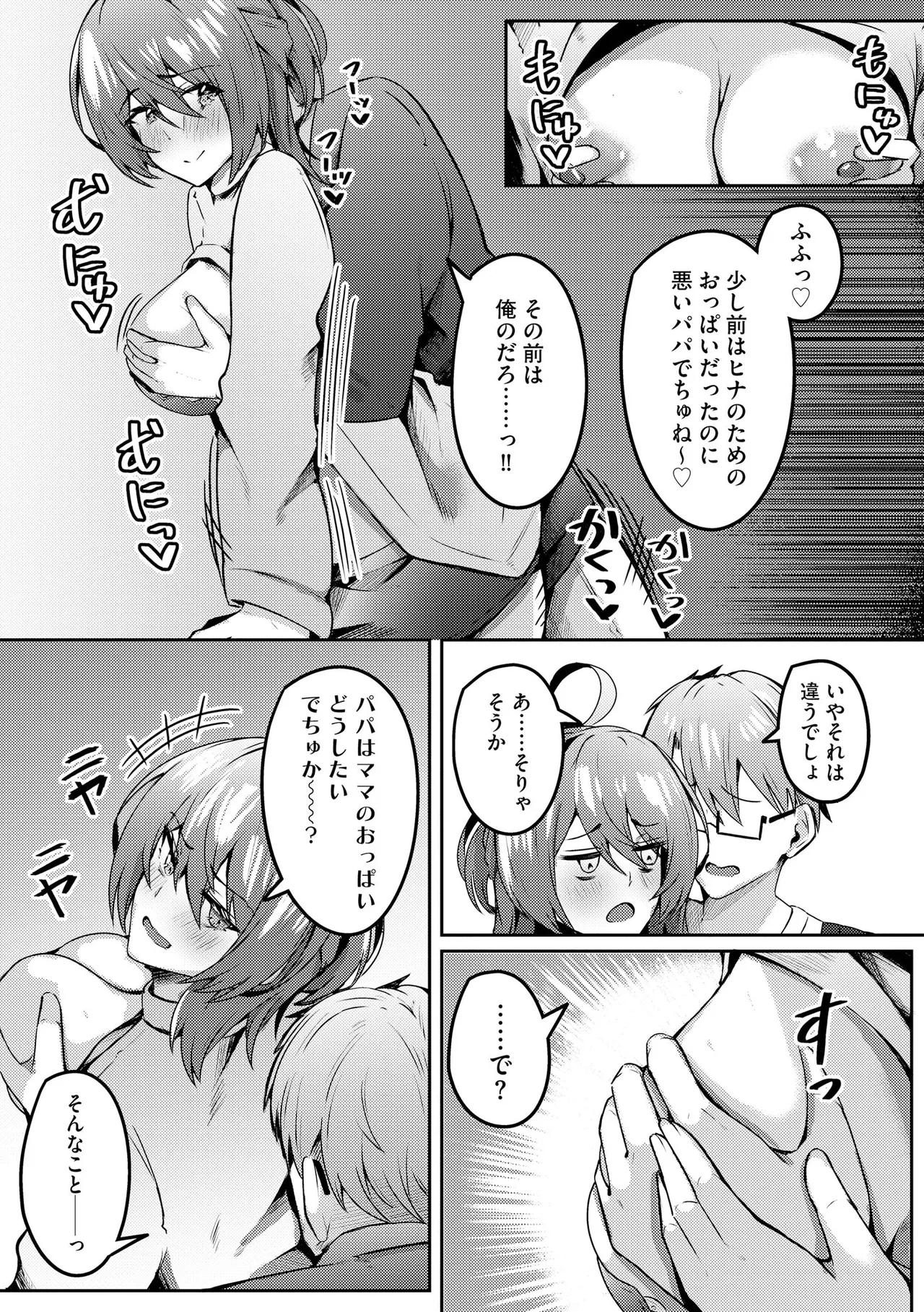 หน้า 195