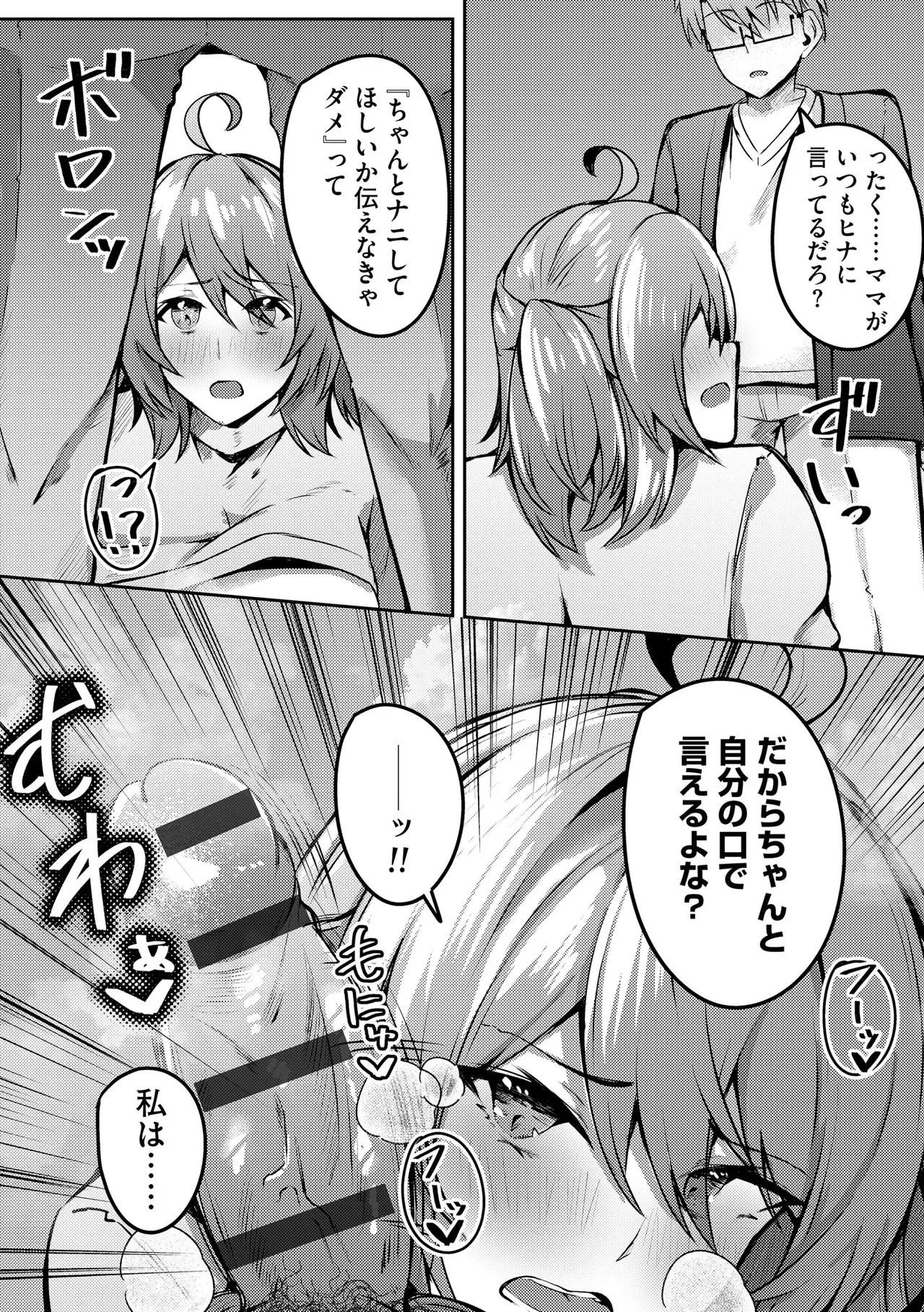 หน้า 198