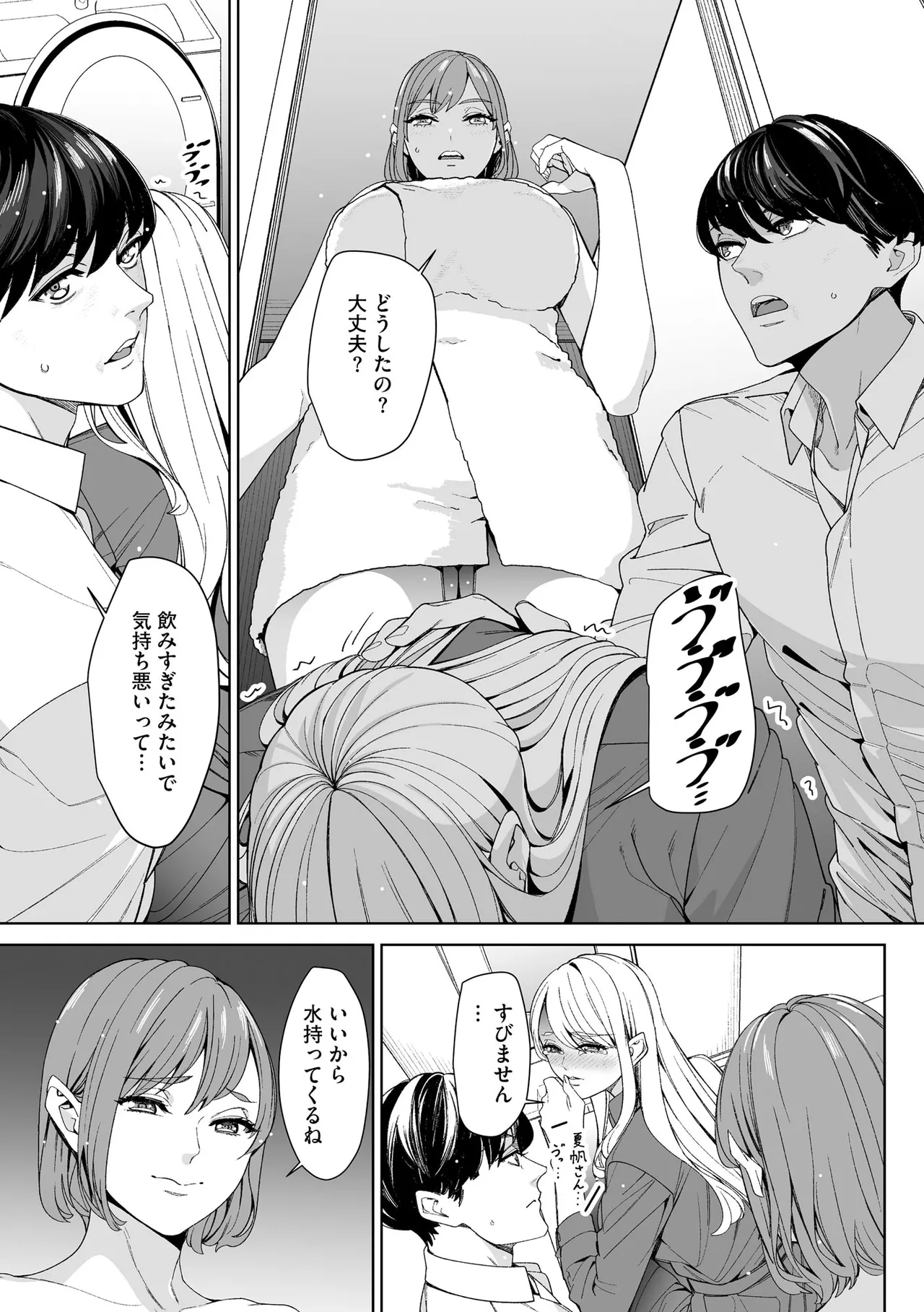 หน้า 217