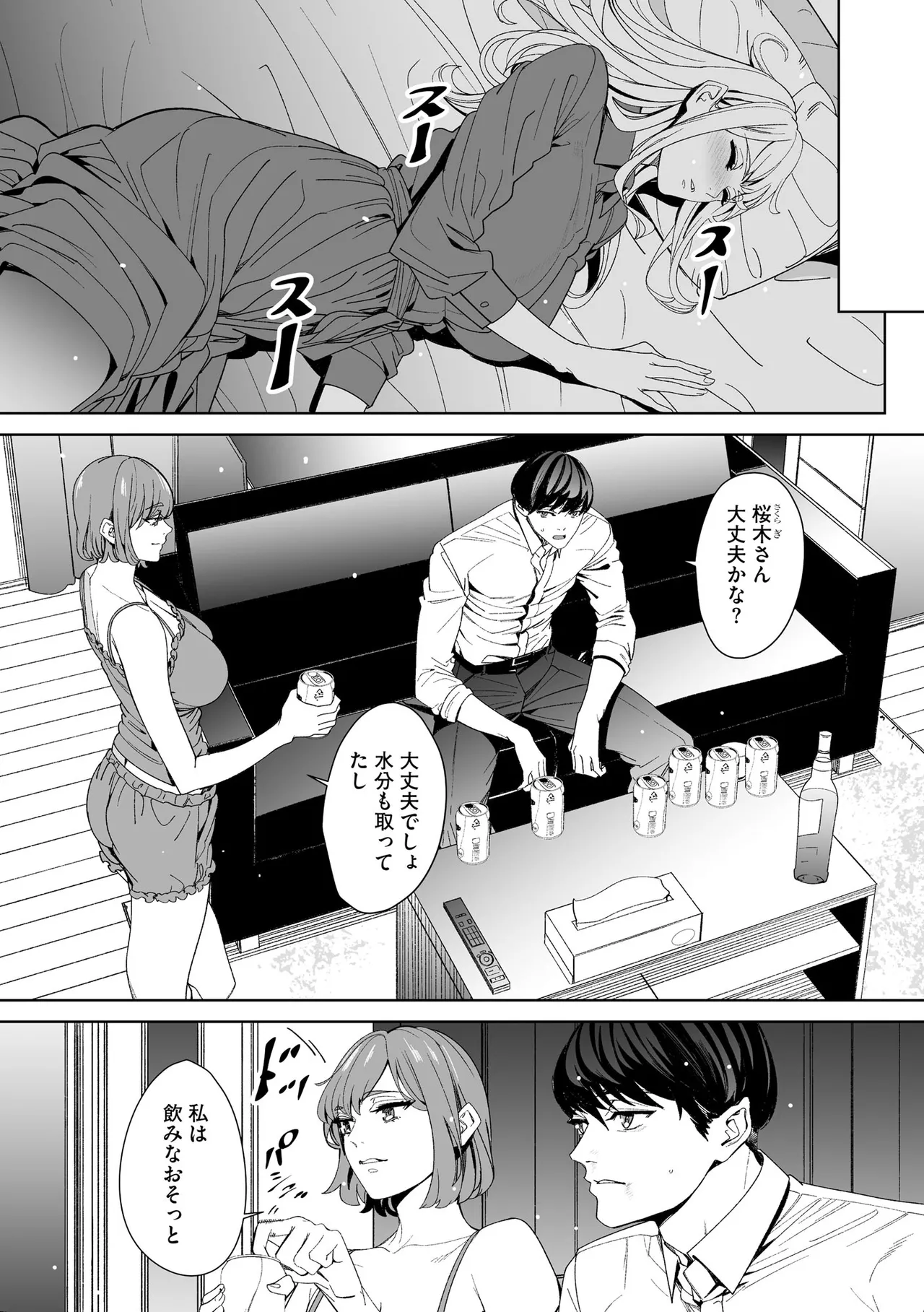 หน้า 218
