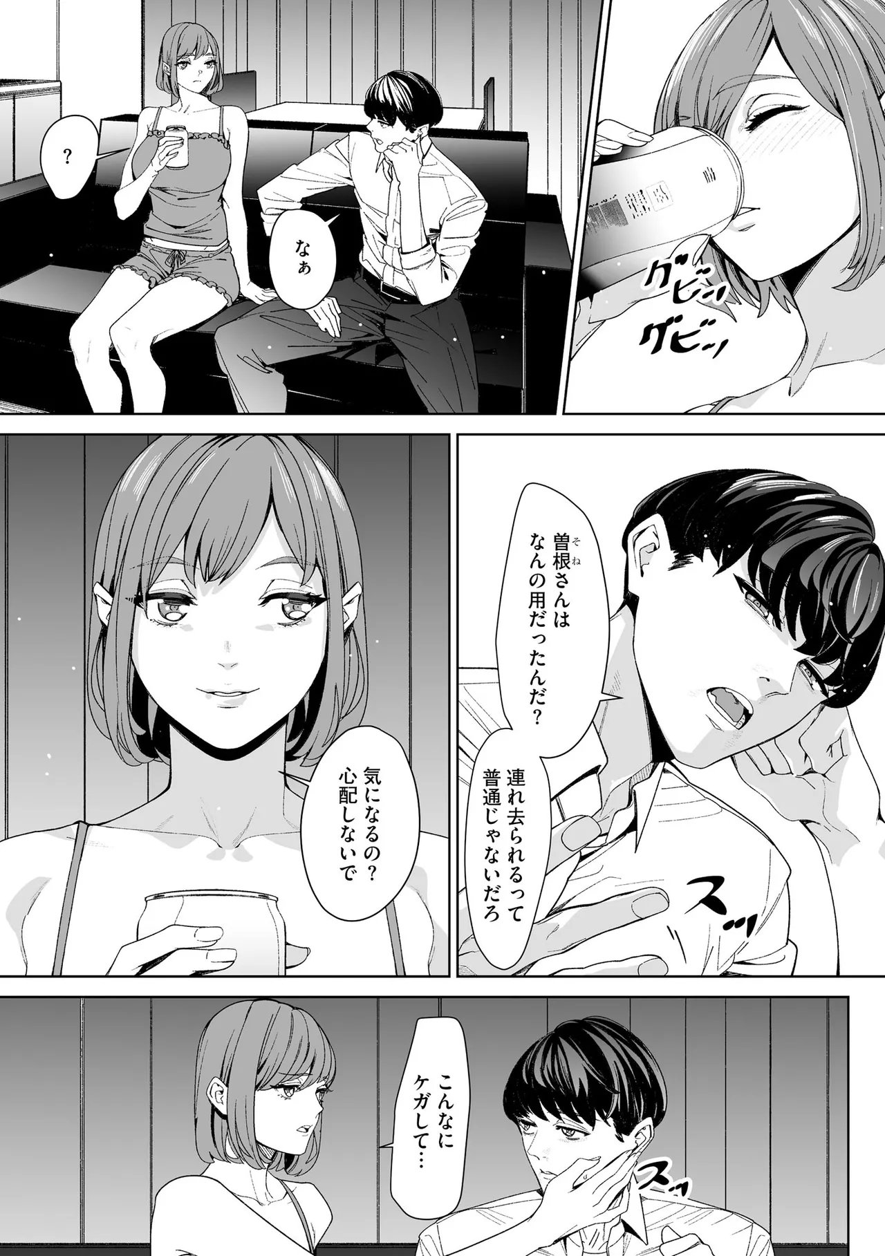 หน้า 219