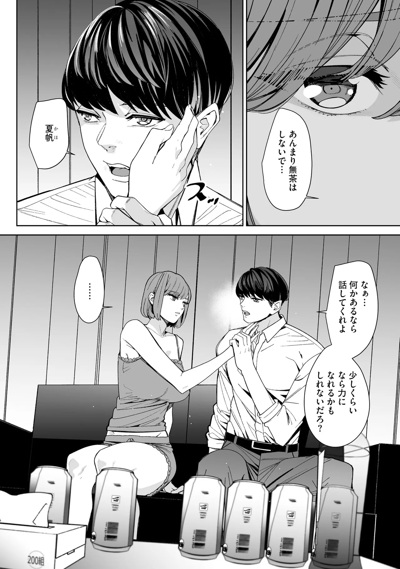 หน้า 220
